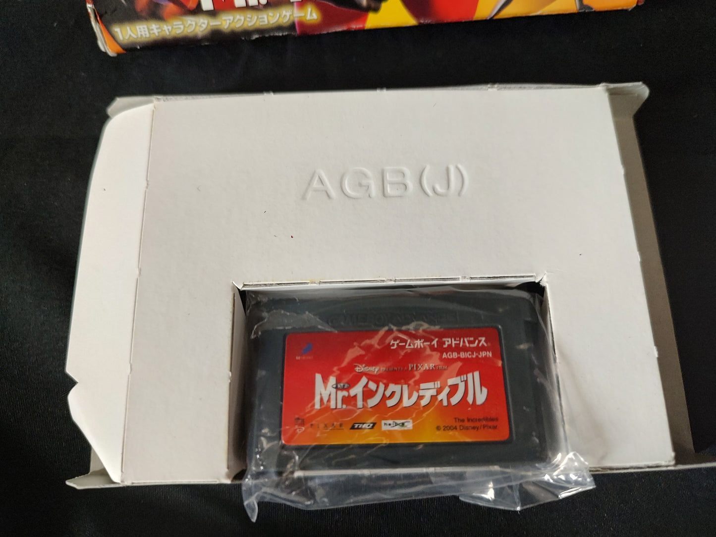 The Incredibles (Mr. Incredibles) Gameboy Advance GBA, w/Manual, Box-g0716- - Hakushin Retro Game shop