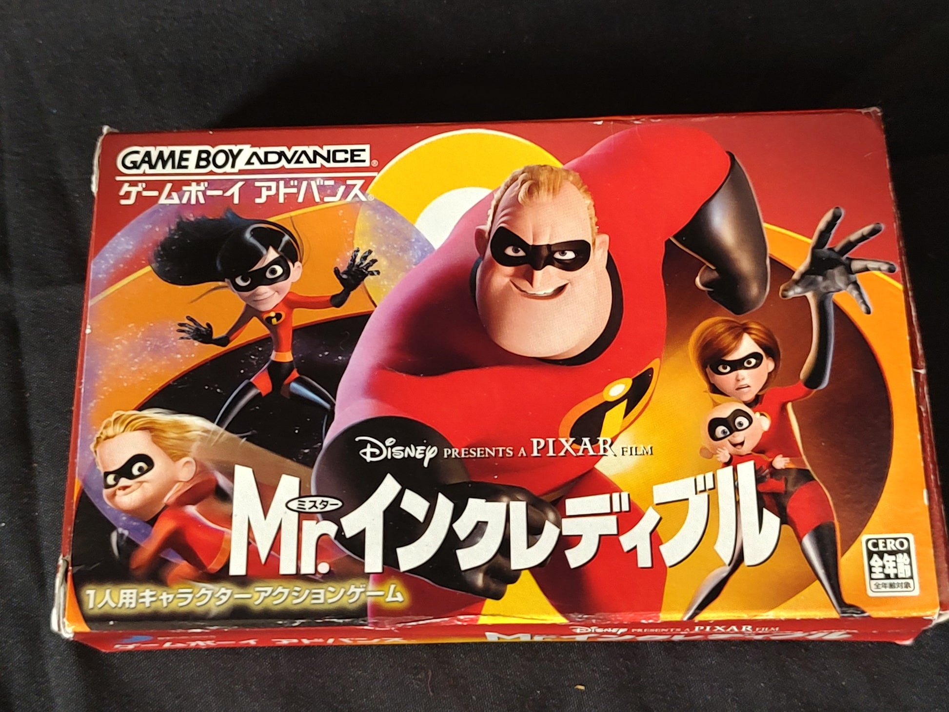 The Incredibles (Mr. Incredibles) Gameboy Advance GBA, w/Manual, Box-g0716- - Hakushin Retro Game shop