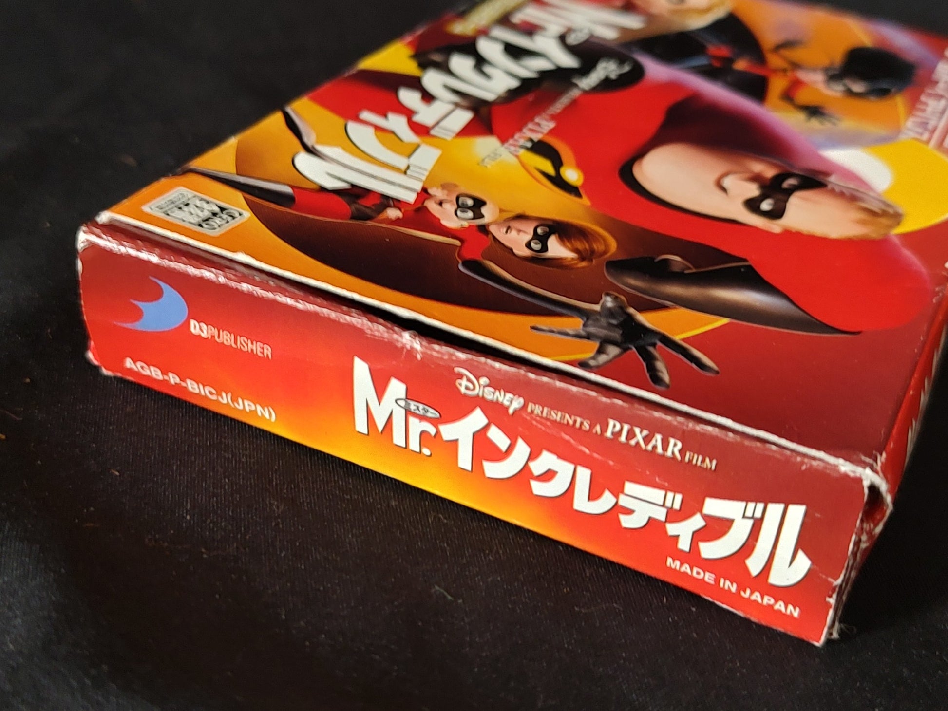 The Incredibles (Mr. Incredibles) Gameboy Advance GBA, w/Manual, Box-g0716- - Hakushin Retro Game shop