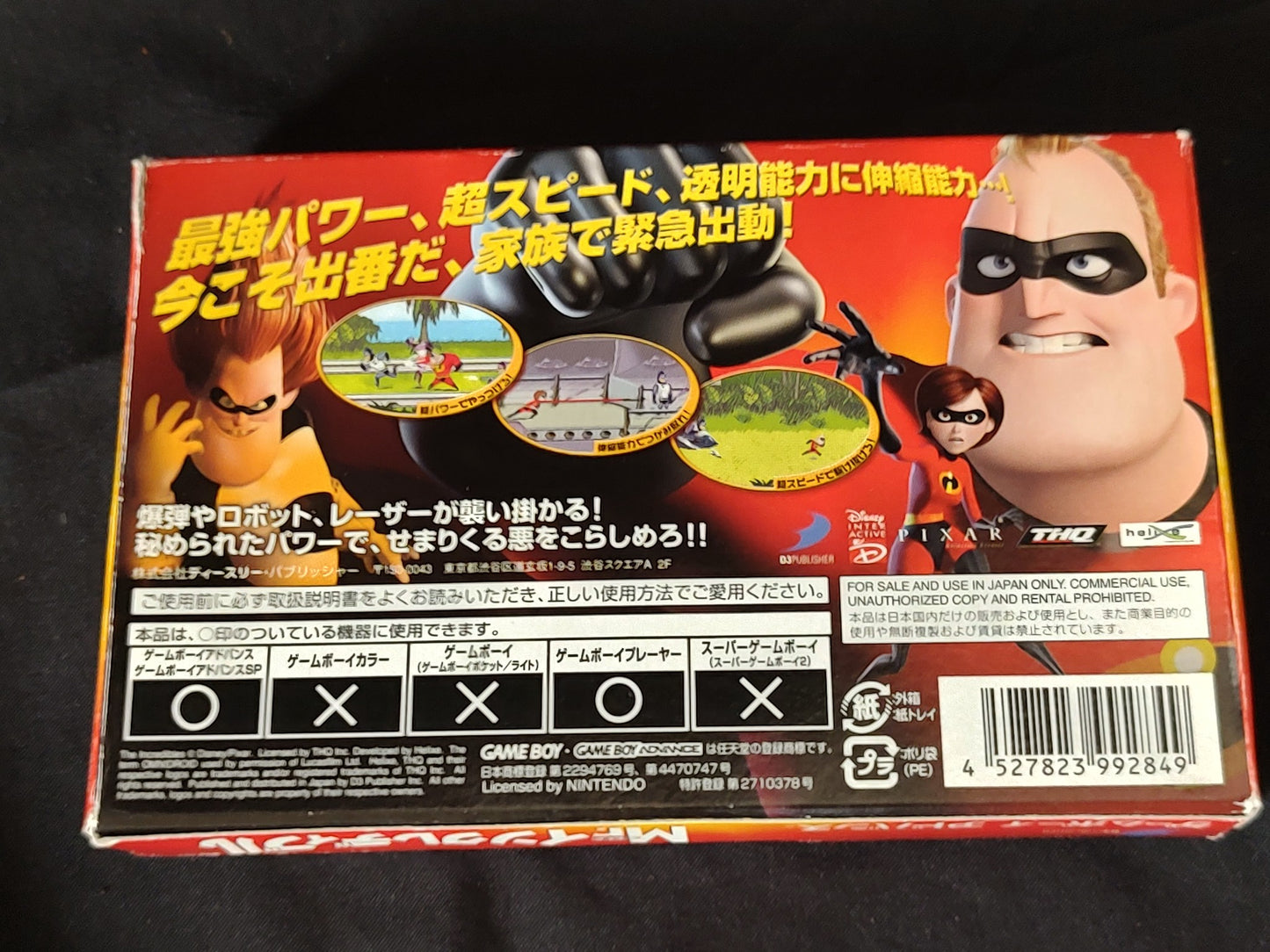 The Incredibles (Mr. Incredibles) Gameboy Advance GBA, w/Manual, Box-g0716- - Hakushin Retro Game shop