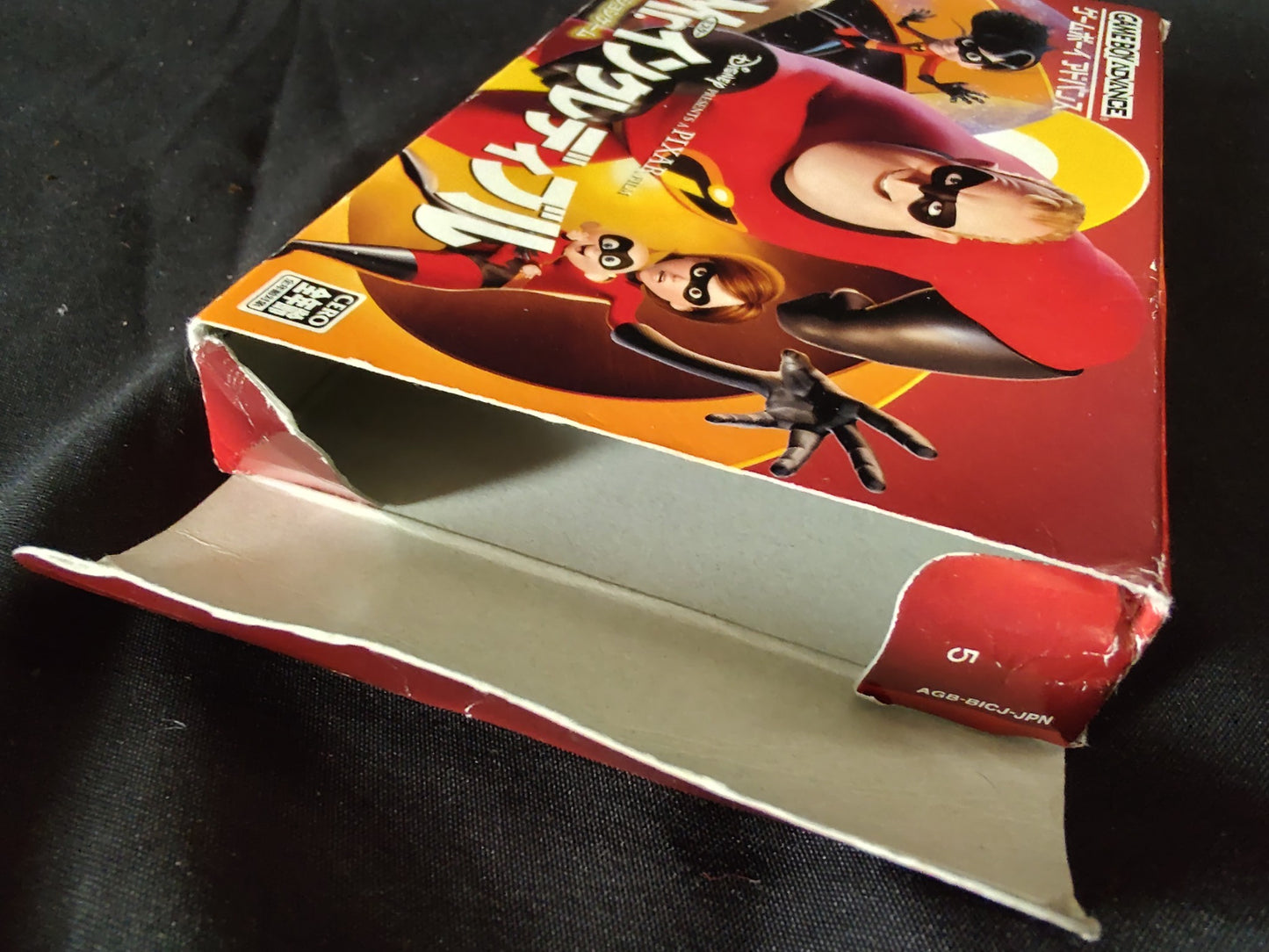 The Incredibles (Mr. Incredibles) Gameboy Advance GBA, w/Manual, Box-g0716- - Hakushin Retro Game shop