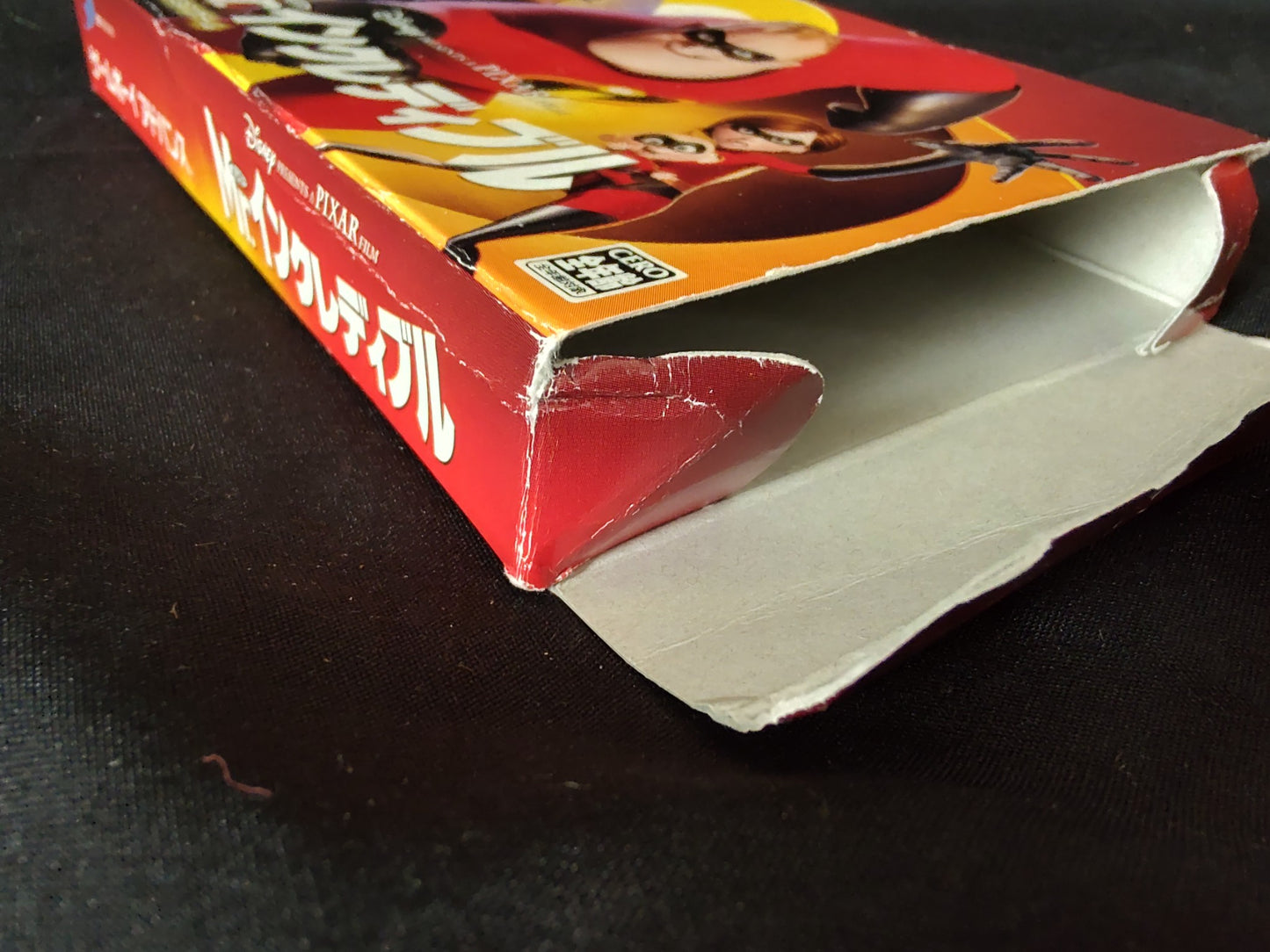 The Incredibles (Mr. Incredibles) Gameboy Advance GBA, w/Manual, Box-g0716- - Hakushin Retro Game shop