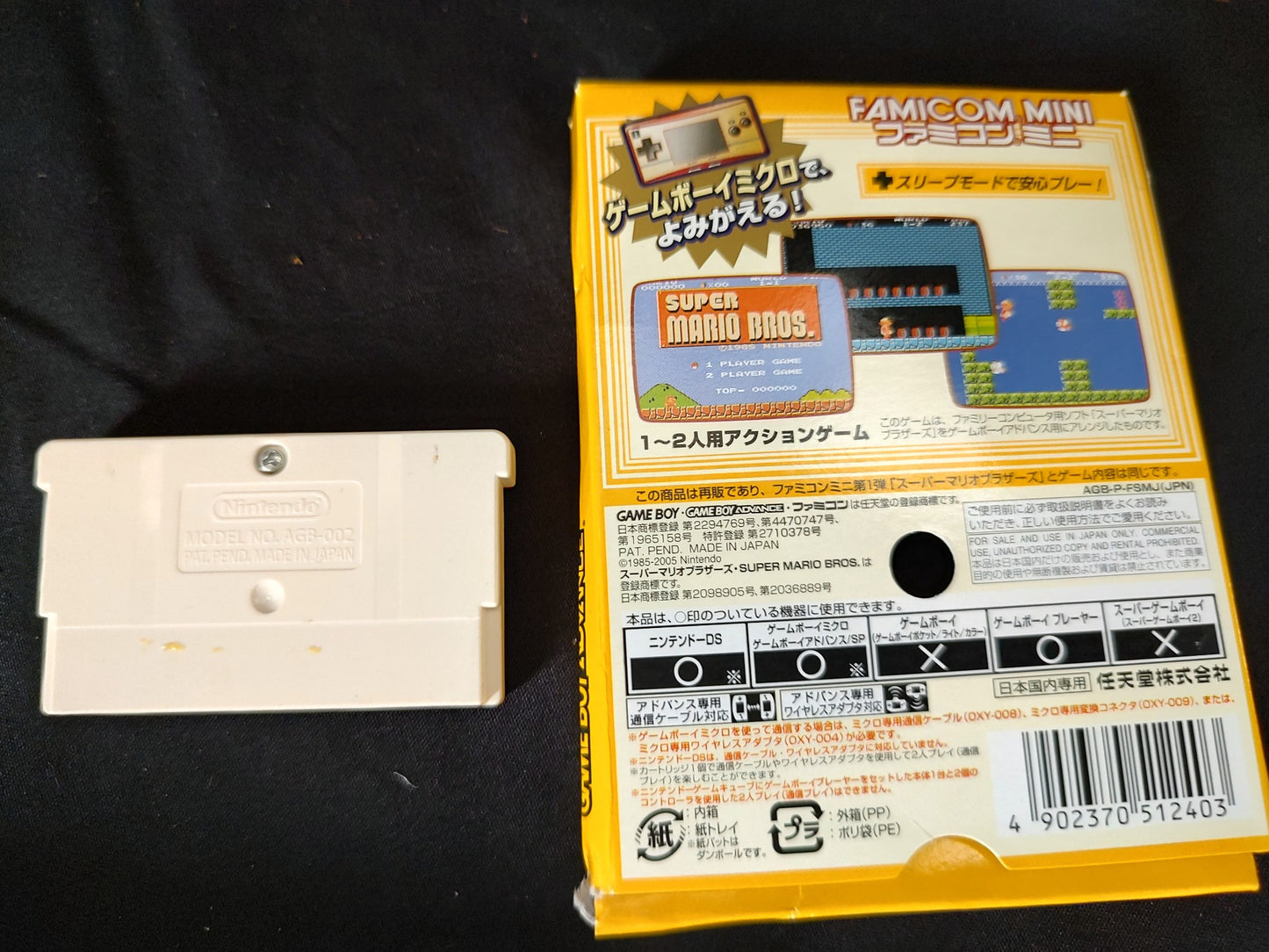 Nintendo Gameboy Micro Famicom 20th Anniversary Editon console OXY-001 set-g0716