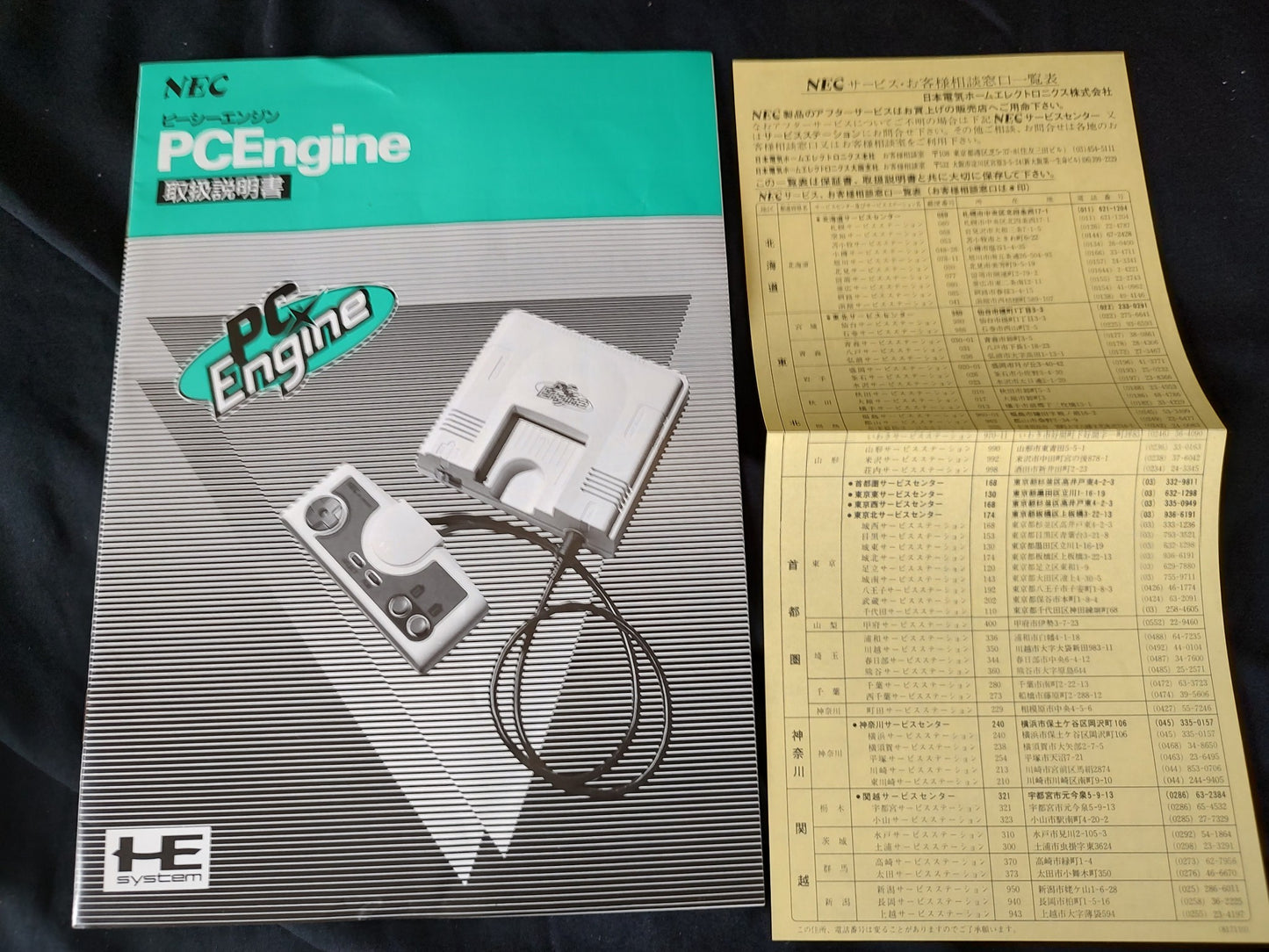 NEC PC Engine white Console (TurboGrafx-16) ,Pad, PSU, Manual, Box set-g0716-