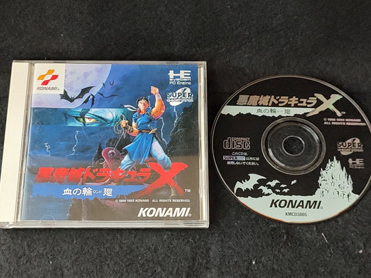 Akumajou Dracula X Chi no Rondo Castlevania PC Engine CD-ROM2, Working-g0717-