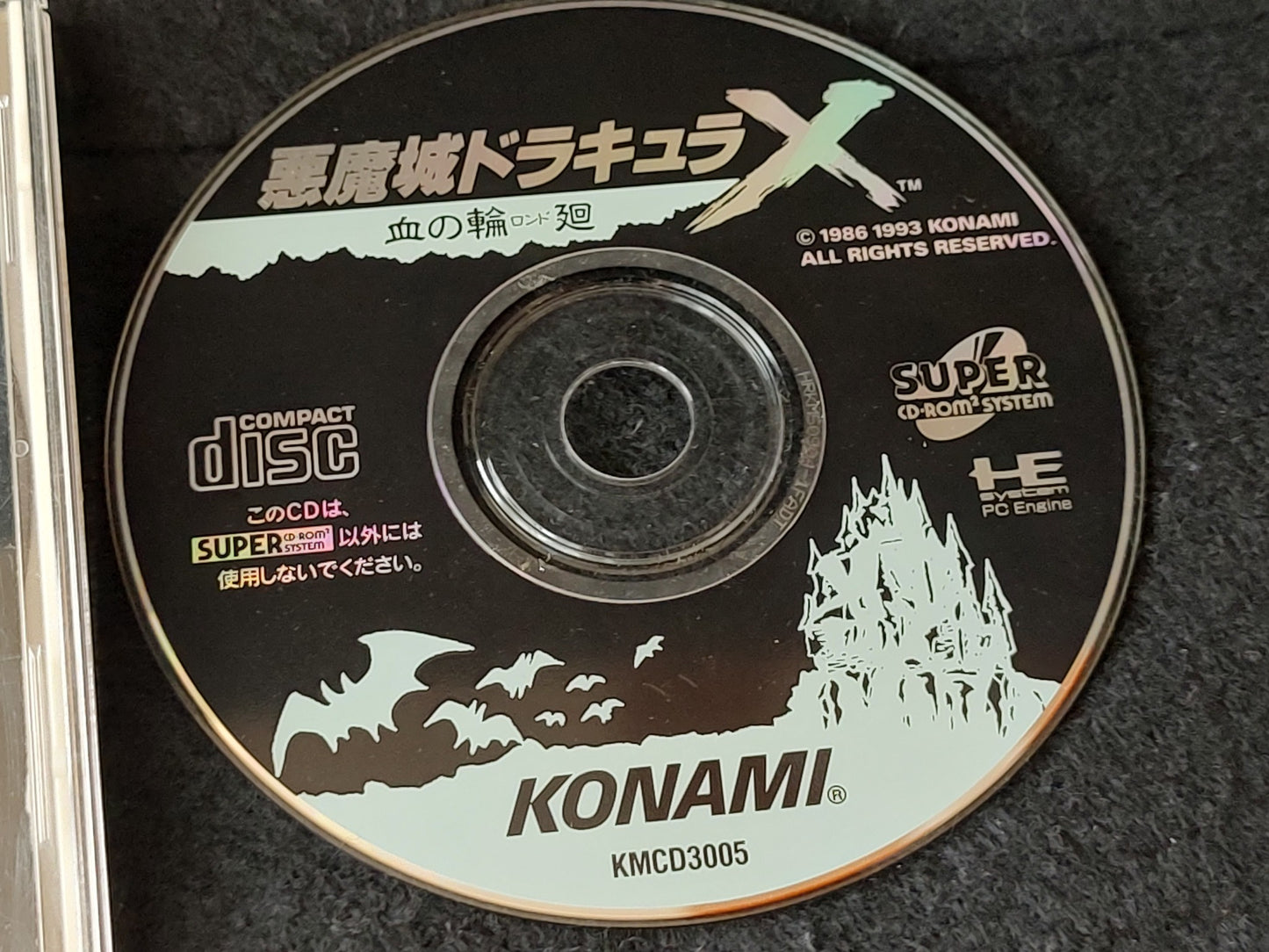 Akumajou Dracula X Chi no Rondo Castlevania PC Engine CD-ROM2, Working-g0717-