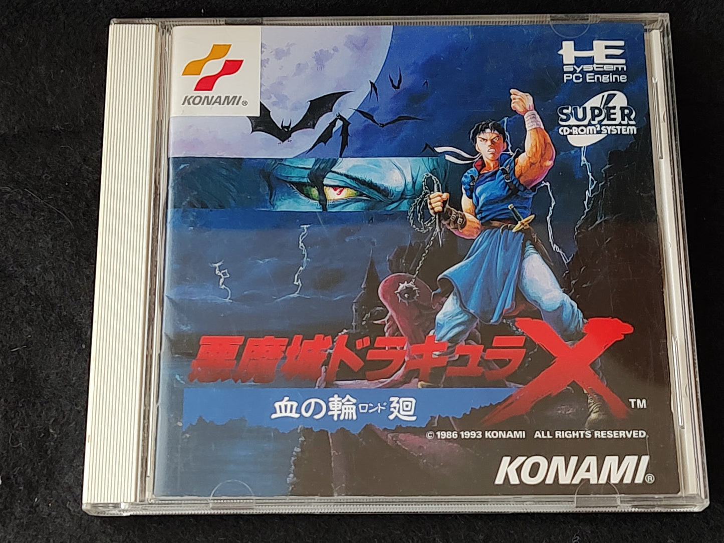 Akumajou Dracula X Chi no Rondo Castlevania PC Engine CD-ROM2, Working-g0717-