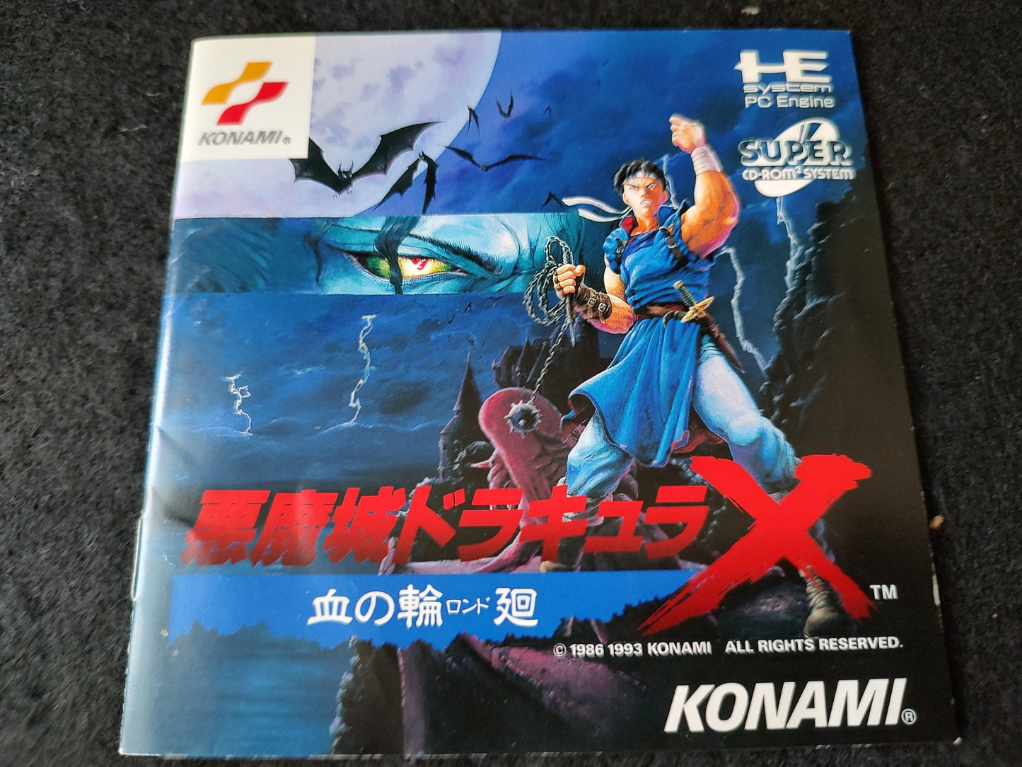 Akumajou Dracula X Chi no Rondo Castlevania PC Engine CD-ROM2, Working-g0717-