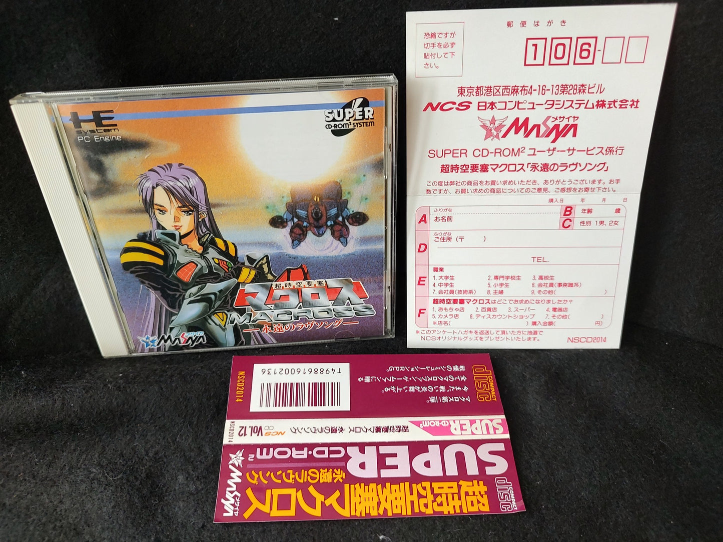 MACROSS ETERNAL LOVE SONG PC Engine CD-ROM2 Disk, w/Spine, Manual and Box-g0719-