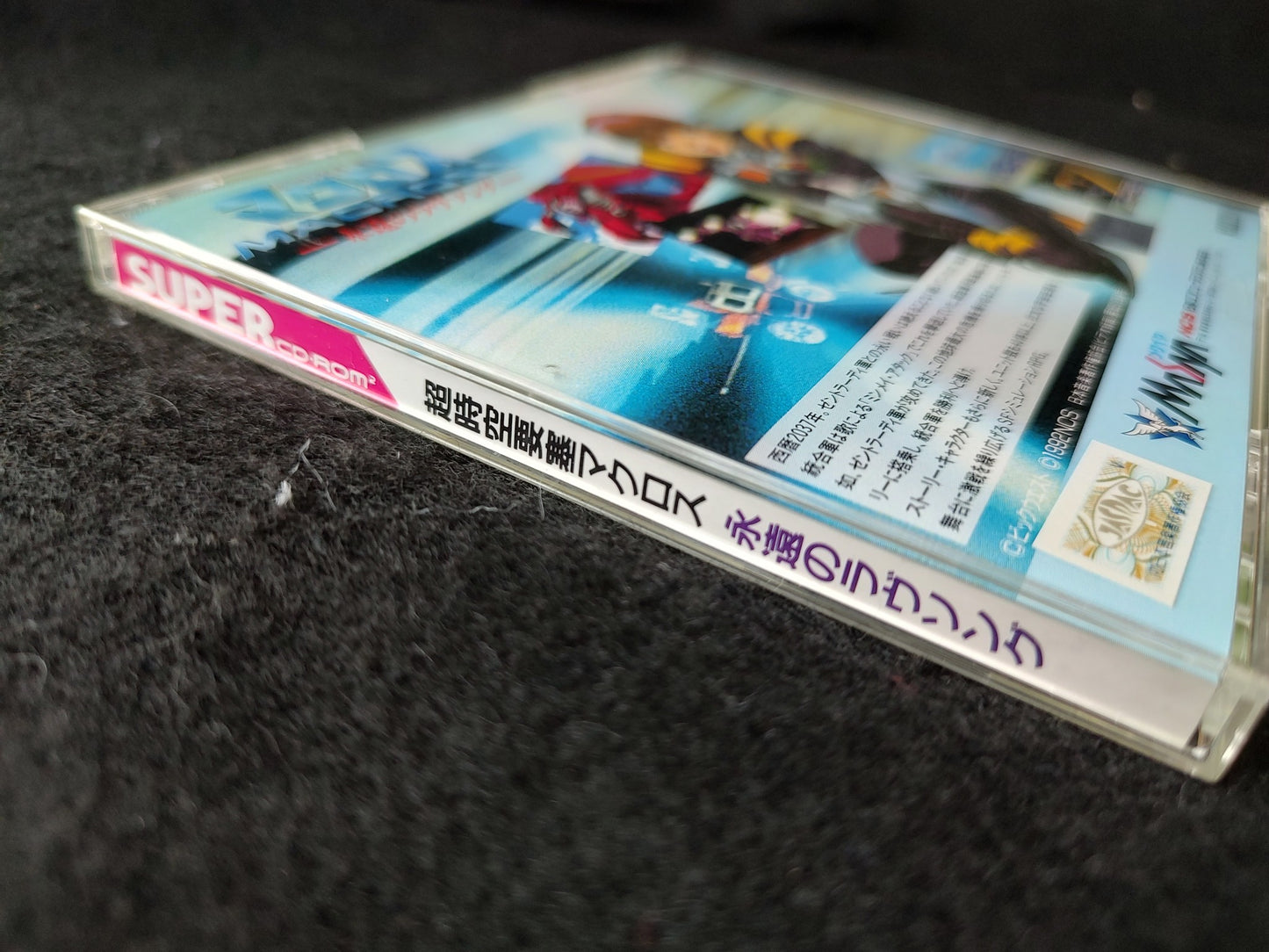 MACROSS ETERNAL LOVE SONG PC Engine CD-ROM2 Disk, w/Spine, Manual and Box-g0719-