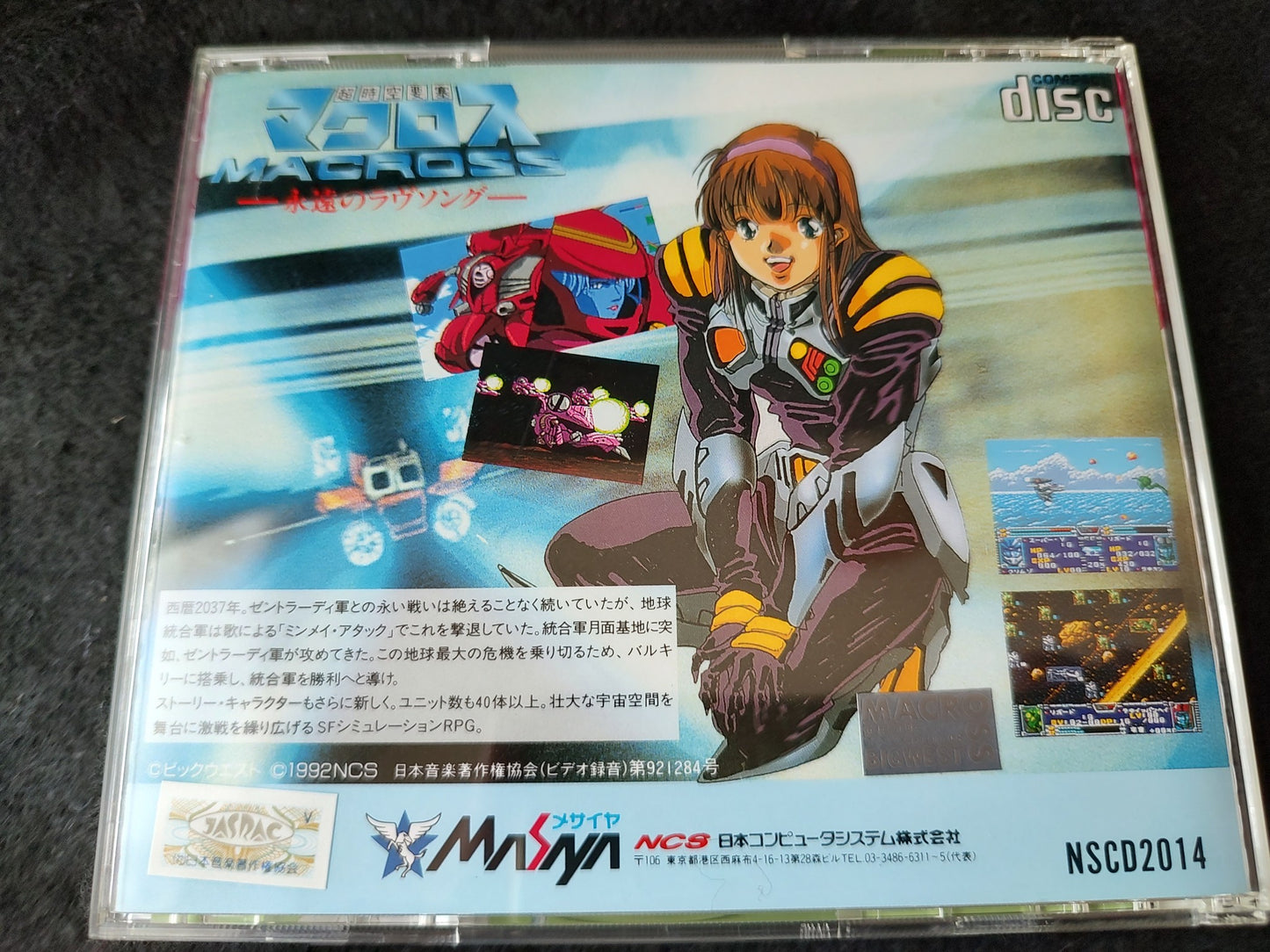 MACROSS ETERNAL LOVE SONG PC Engine CD-ROM2 Disk, w/Spine, Manual and Box-g0719-