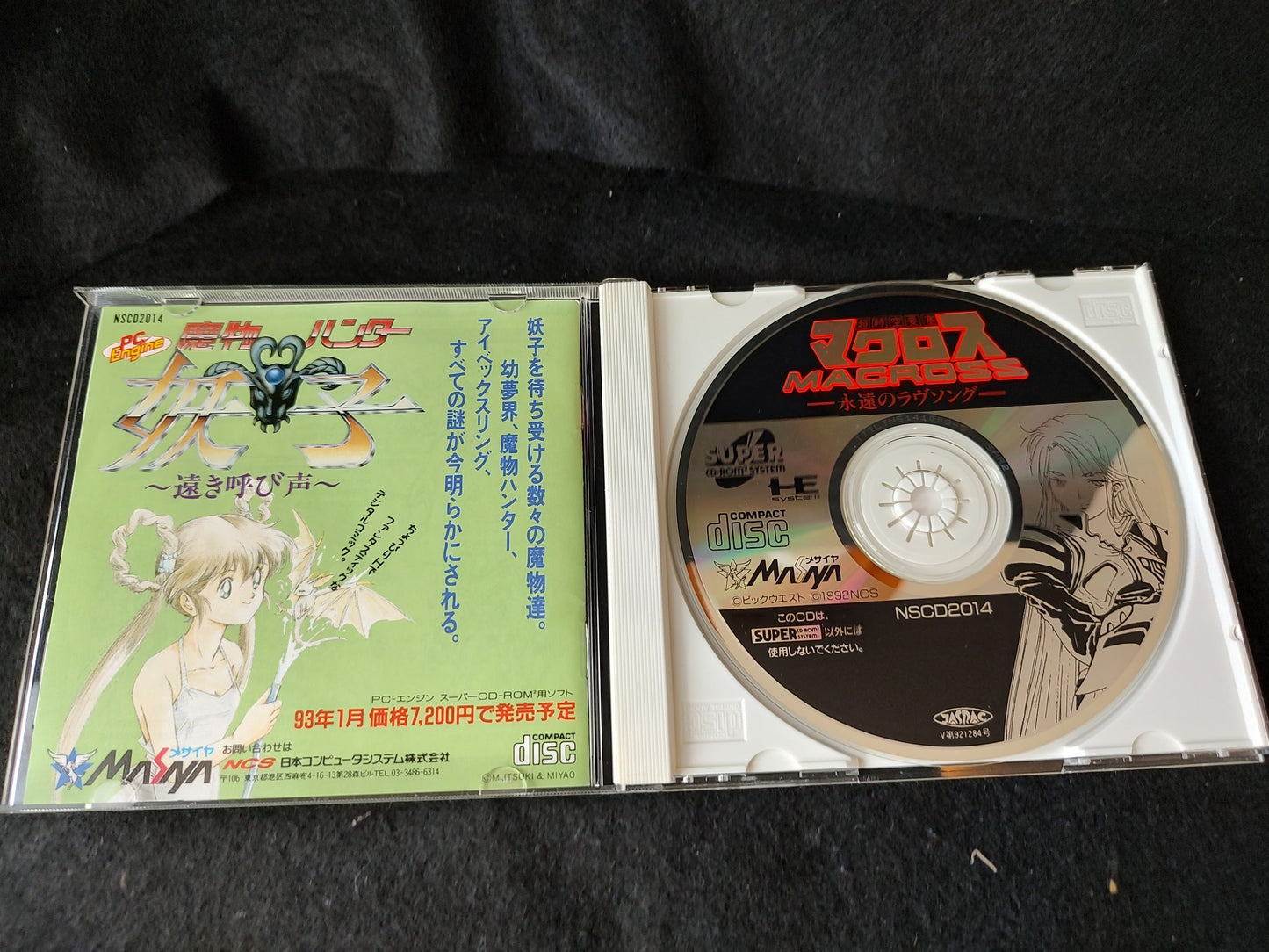 MACROSS ETERNAL LOVE SONG PC Engine CD-ROM2 Disk, w/Spine, Manual and Box-g0719-