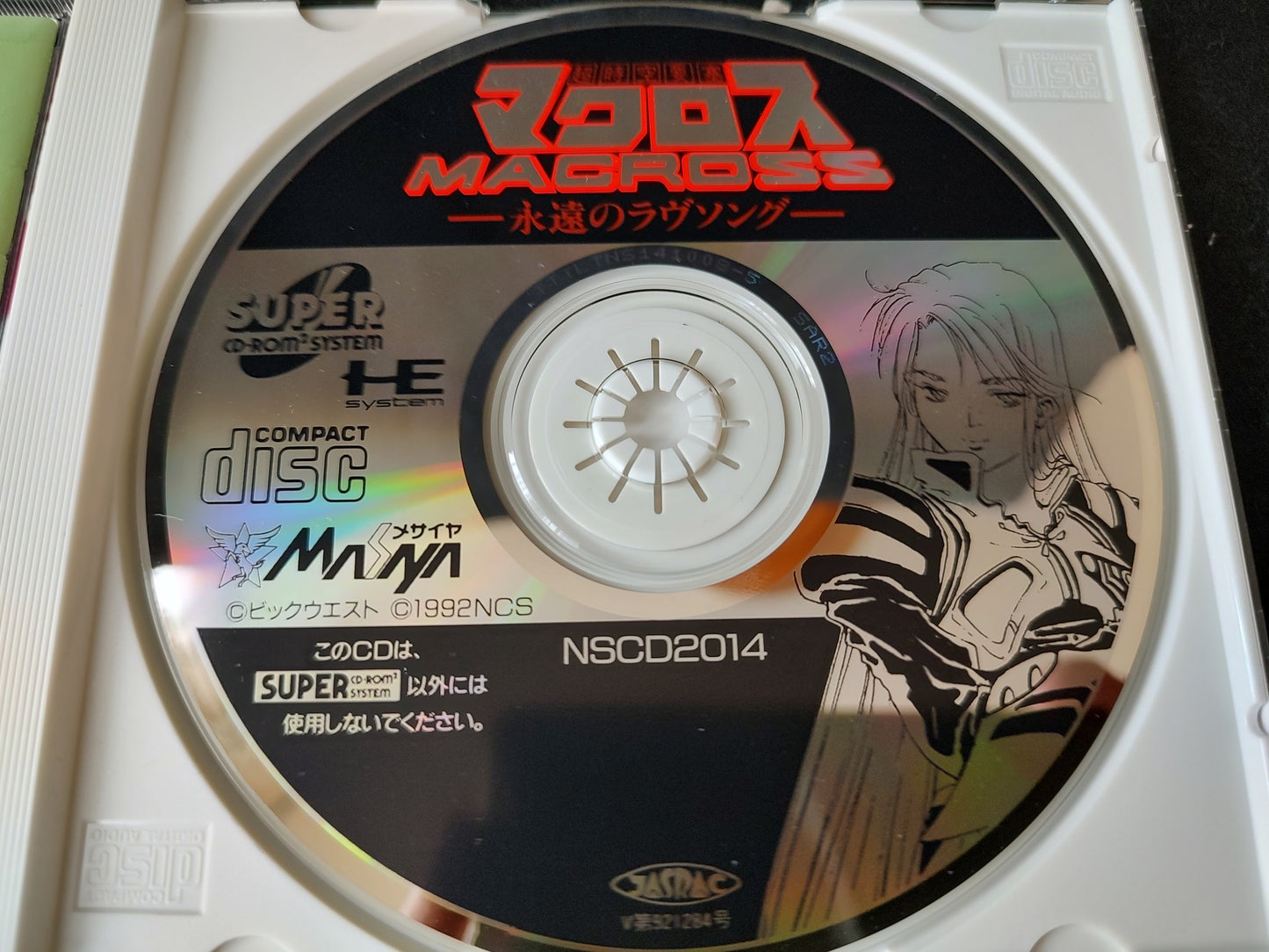 MACROSS ETERNAL LOVE SONG PC Engine CD-ROM2 Disk, w/Spine, Manual and Box-g0719-