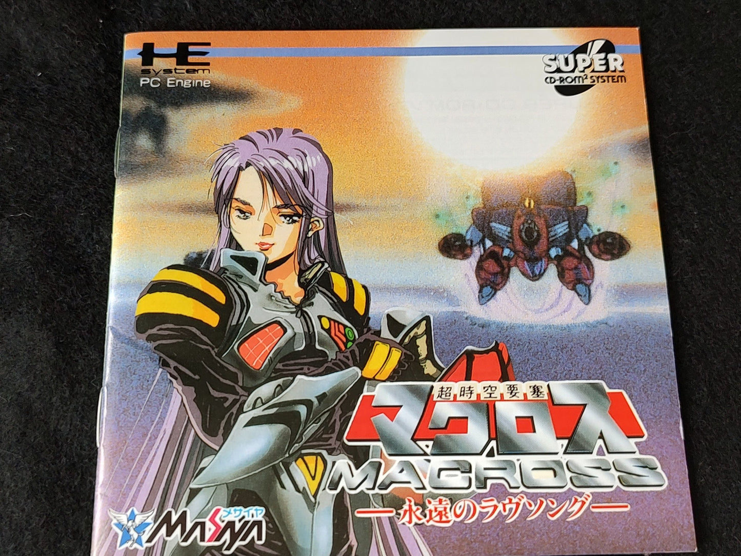 MACROSS ETERNAL LOVE SONG PC Engine CD-ROM2 Disk, w/Spine, Manual and Box-g0719-