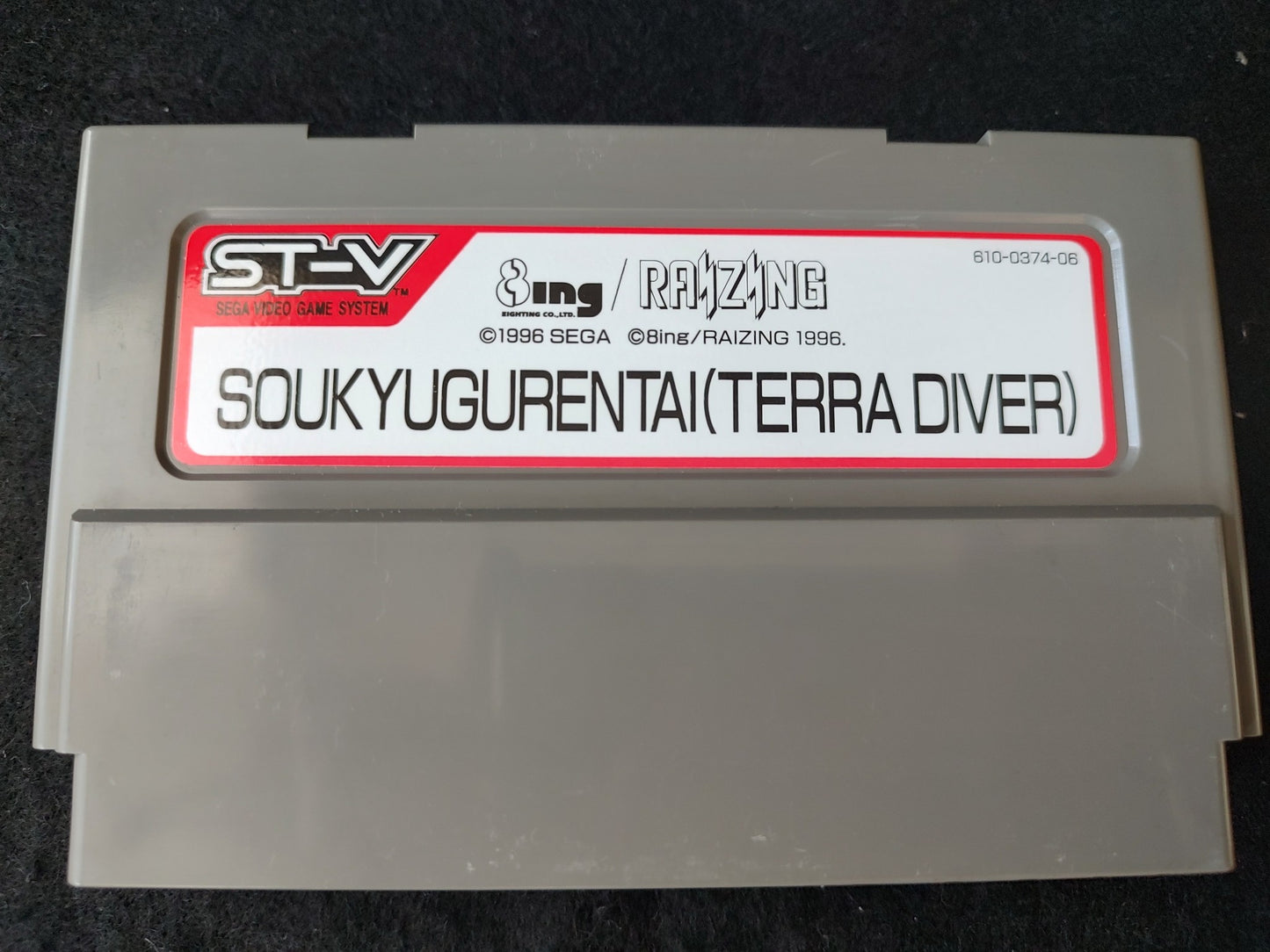 Soukyugurentai (Terra Diver) SEGA ST-V STV Arcade cart, Instruction card-f0717-