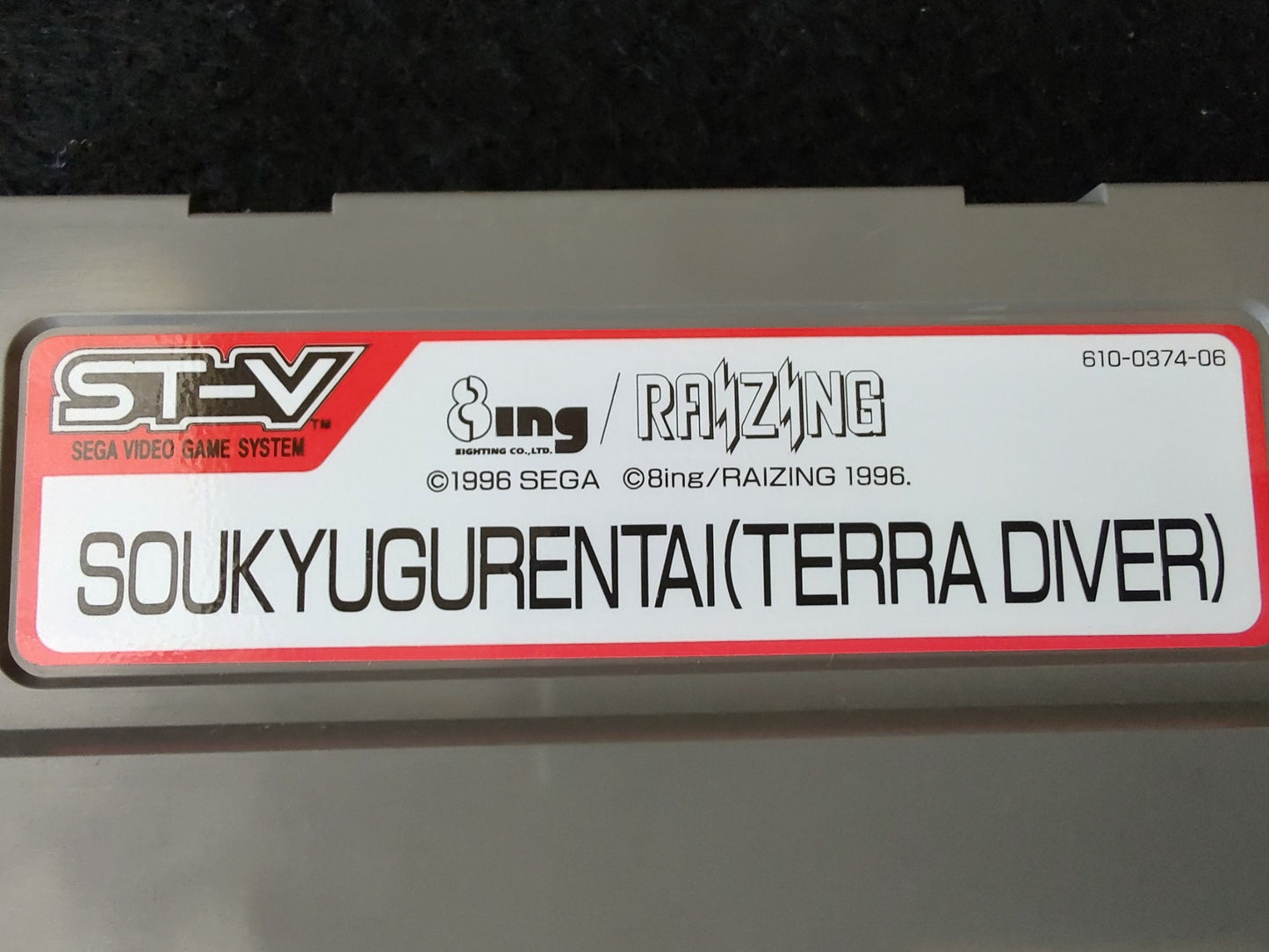 Soukyugurentai (Terra Diver) SEGA ST-V STV Arcade cart, Instruction card-f0717-