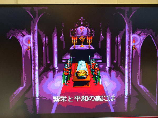 Akumajou Dracula X Chi no Rondo Castlevania PC Engine CD-ROM2, Working-h0214-