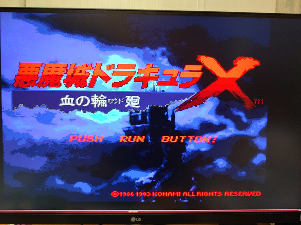 Akumajou Dracula X Chi no Rondo Castlevania PC Engine CD-ROM2, Working-h0214-