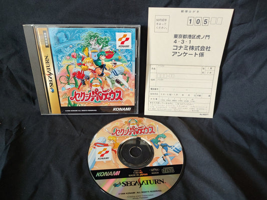 Sexy Parodius SEGA SATURN Shooter Game w/manual, reg card set, working -g0719-