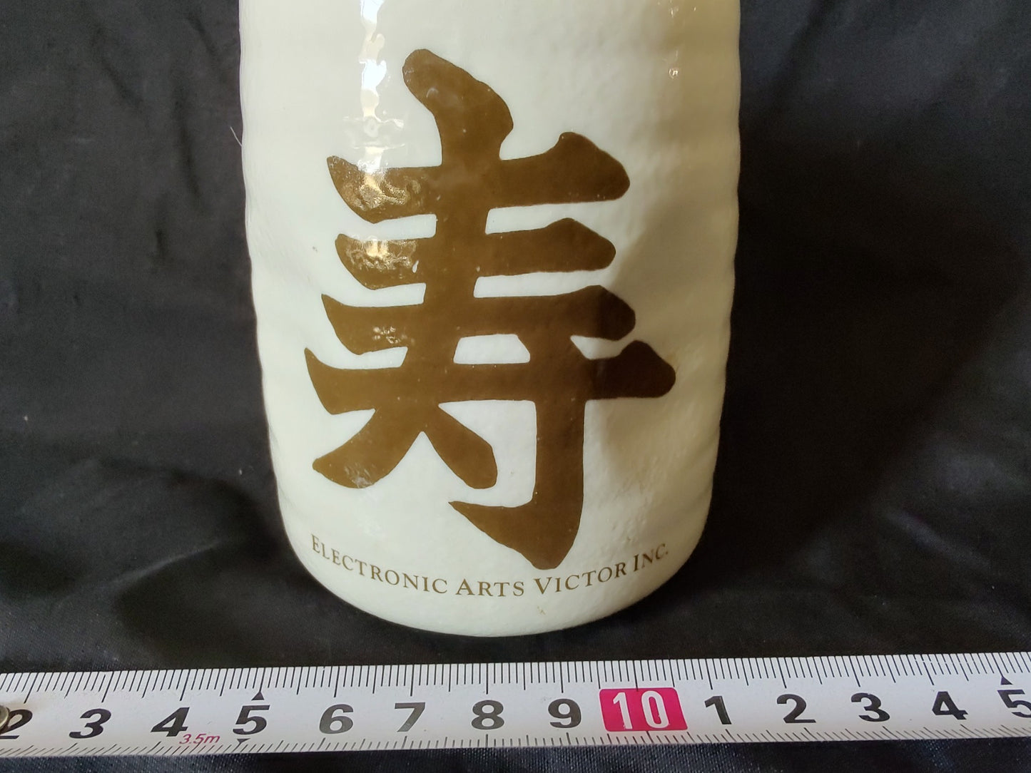 Exclusive for buers x68000 COTTON JAPANESE TEA CUP novelty bonus Yunomi -g0719-