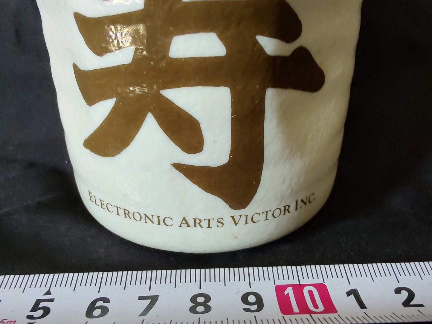 Exclusive for buers x68000 COTTON JAPANESE TEA CUP novelty bonus Yunomi -g0719-