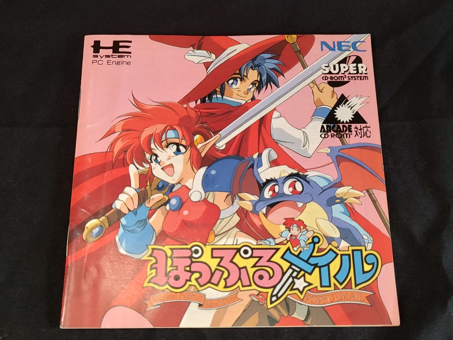 Popful Mail Nihon Falcom PC Engine CD-ROM2 Disk, w/Manual and Box, Working-g0719