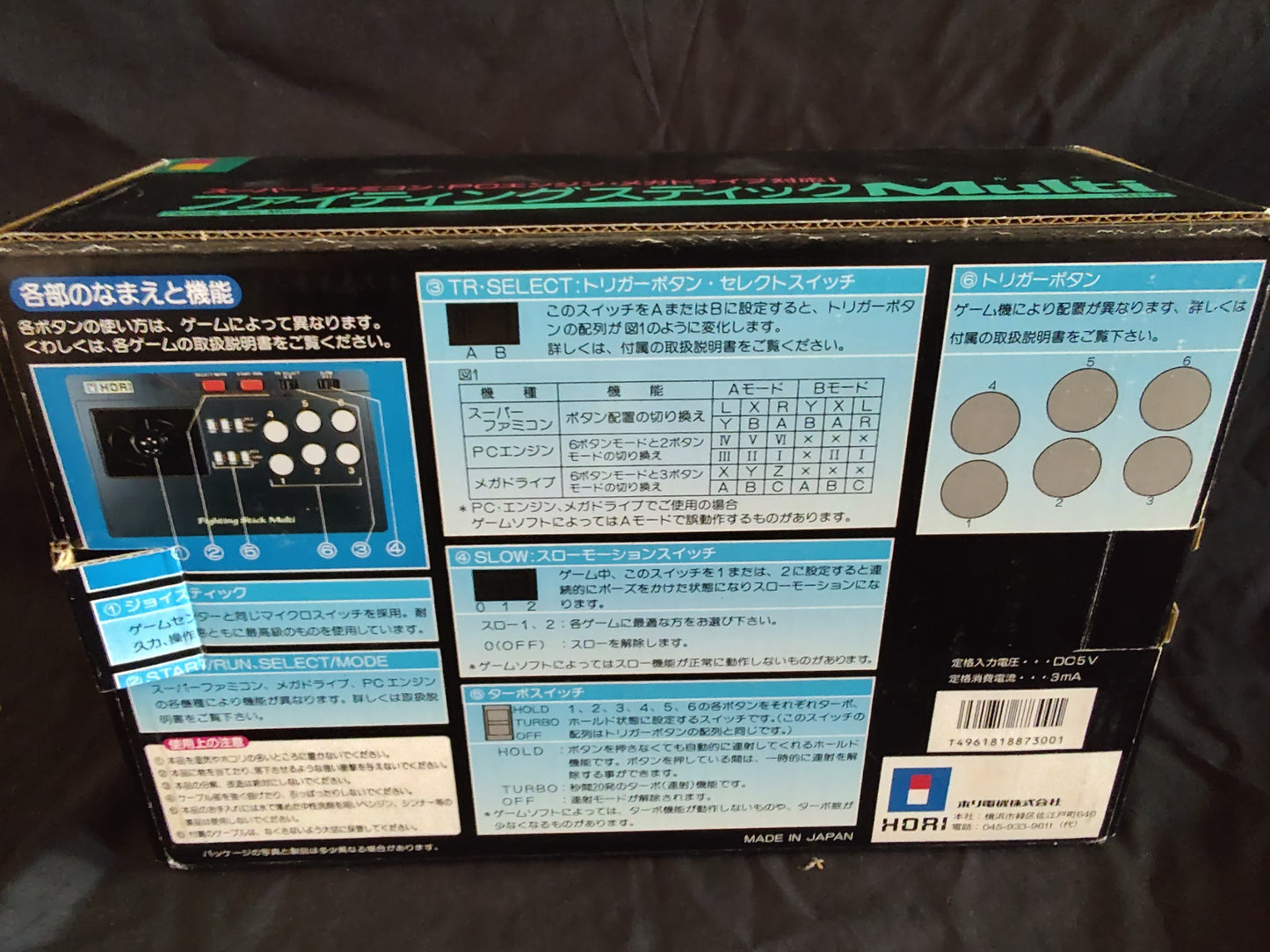 Hori Arcade Fighting Stick Multi for SNES, PC Engine, Megadrive Boxed set-g0719-