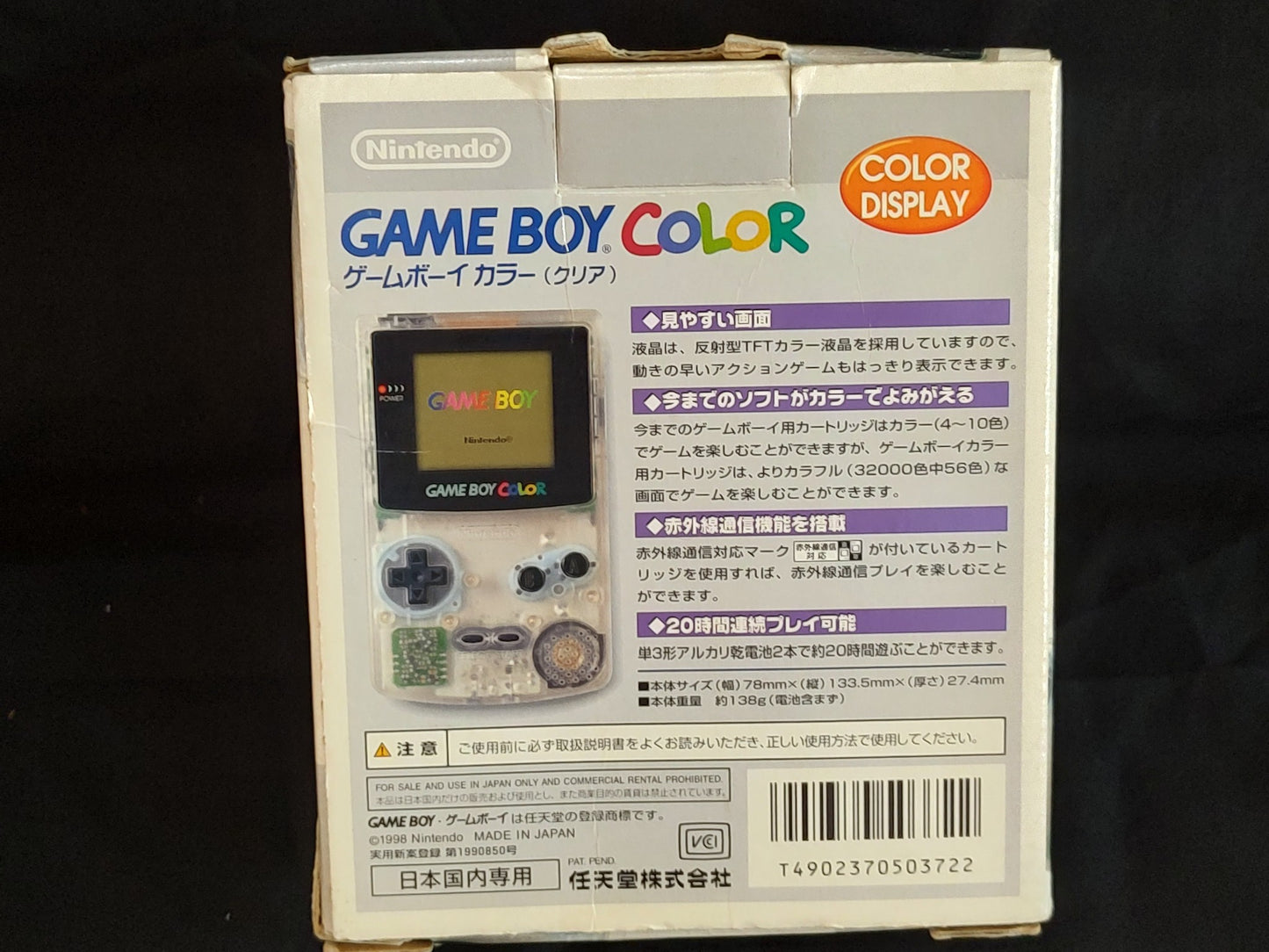 Nintendo Gameboy Color Clear Console, w/Manual, box set, working-g0722-