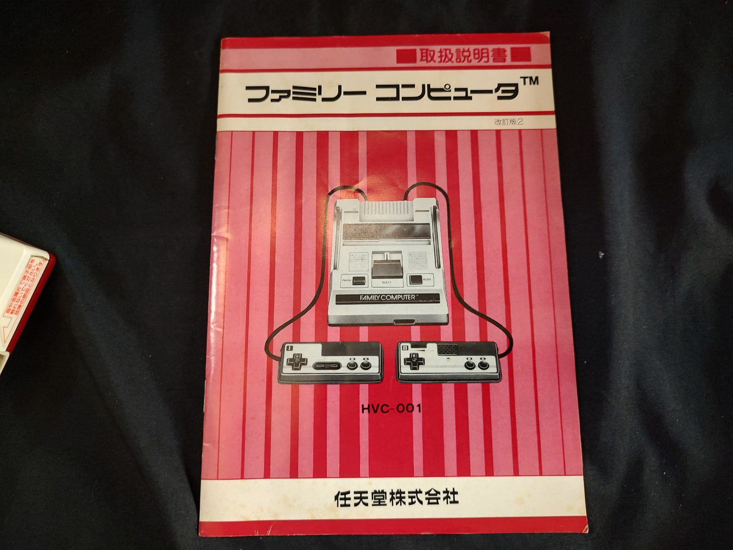 Nintendo Famicom NES HVC-001 Console, PSU, Manual and Box set, Working-g0722-