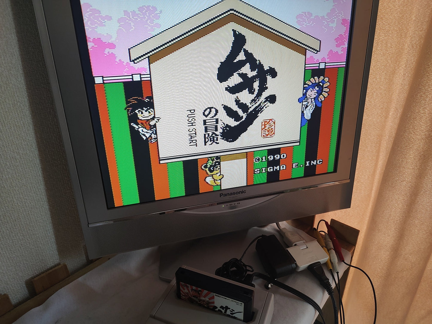 Musashi no Bouken Nintendo Famicom NES FC Cartridge only/working-g0727-