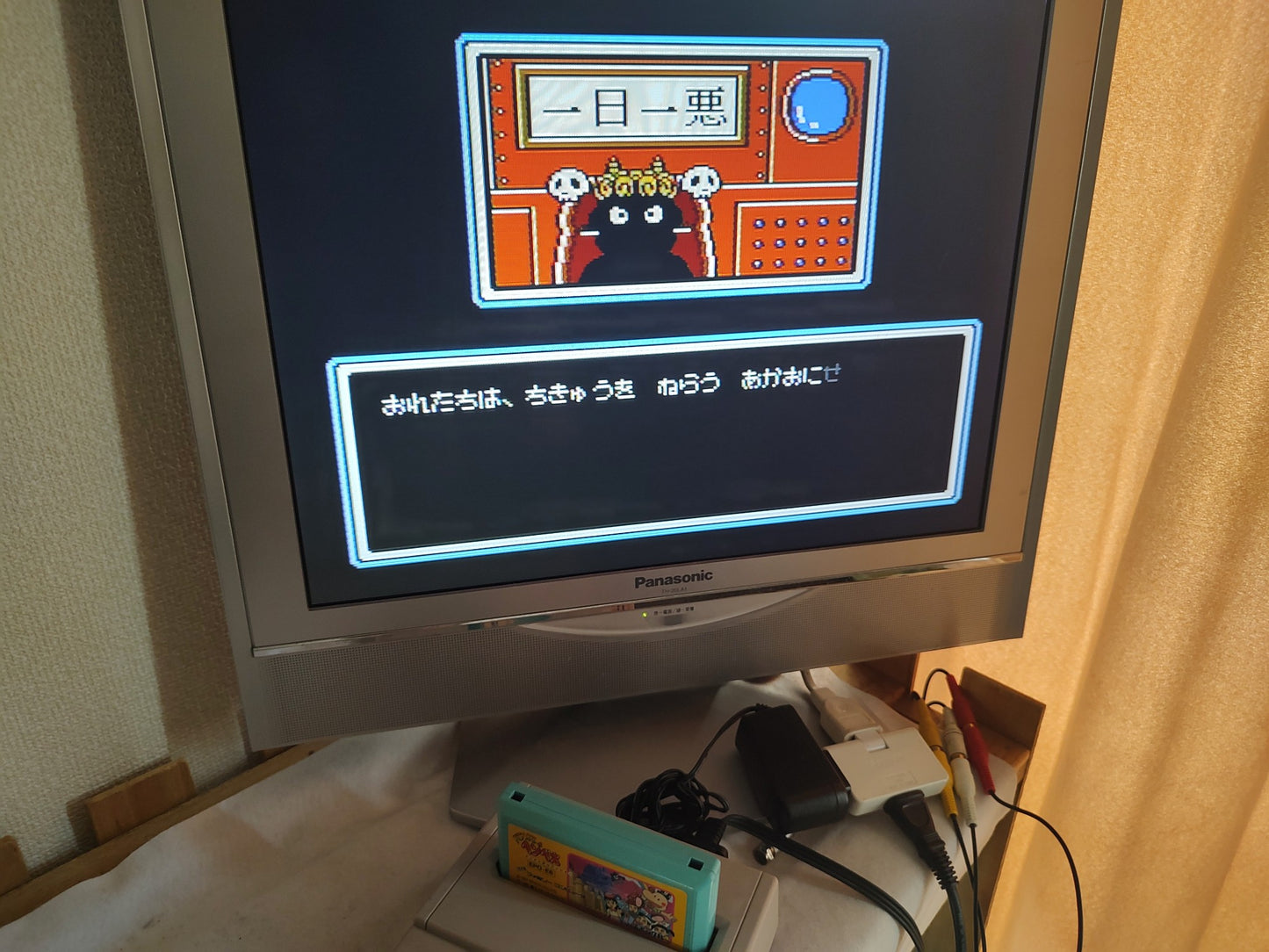 Parasol Henbee Nintendo Famicom NES FC Cartridge only/working-g0727-