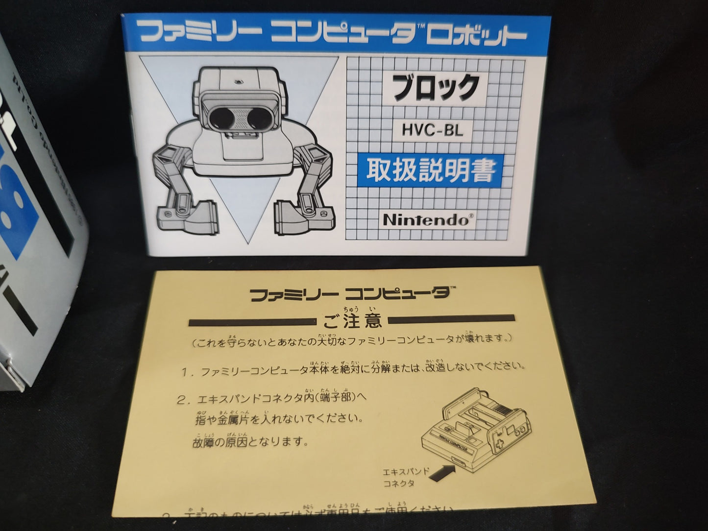 Nintendo Famicom Robot Block STACK-UP Parts,Game cartridge Boxed/tested-g0730-