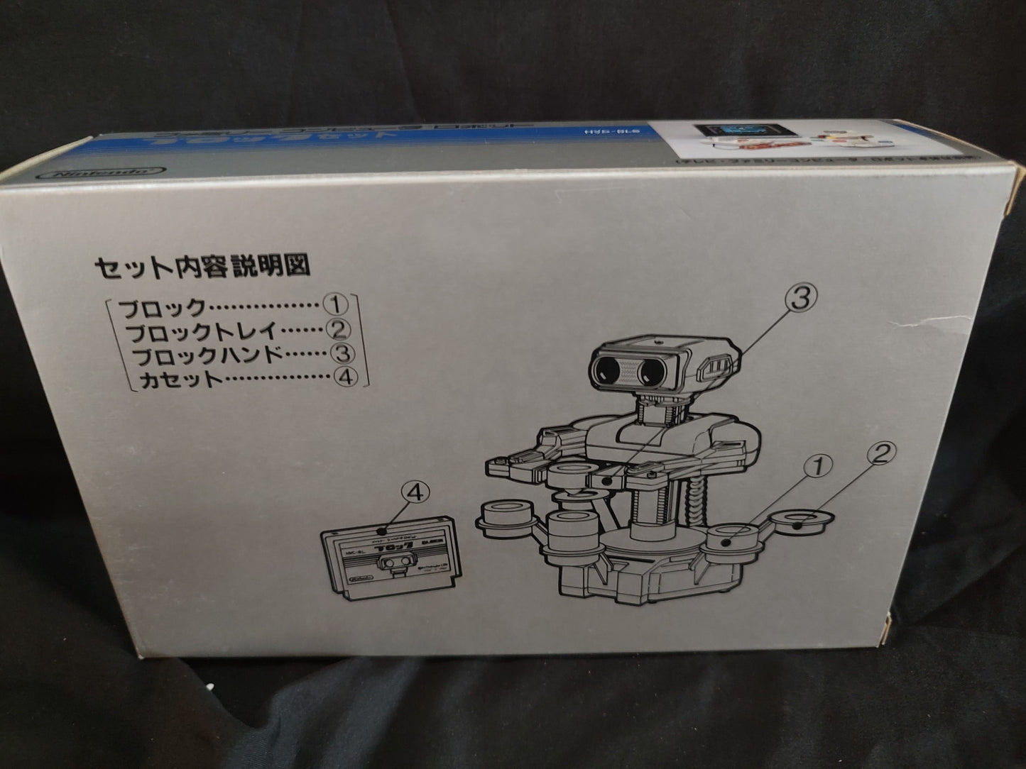 Nintendo Famicom Robot Block STACK-UP Parts,Game cartridge Boxed/tested-g0730-