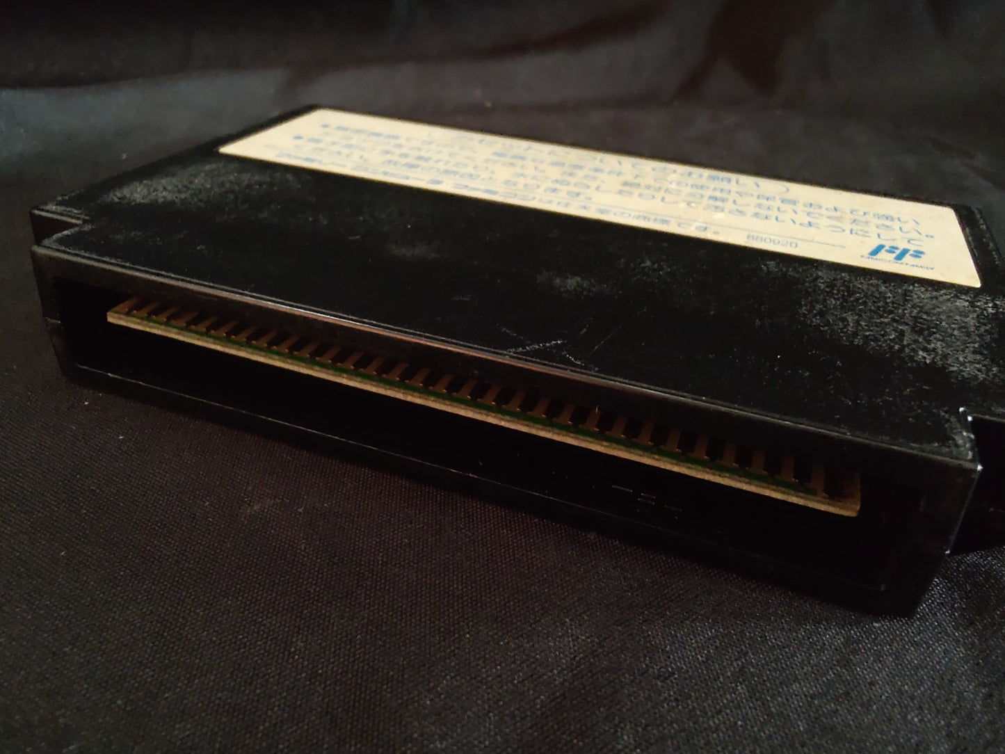 SPACE HARRIER Nintendo Famicom FC NES Cartridge only, Working-g0727-