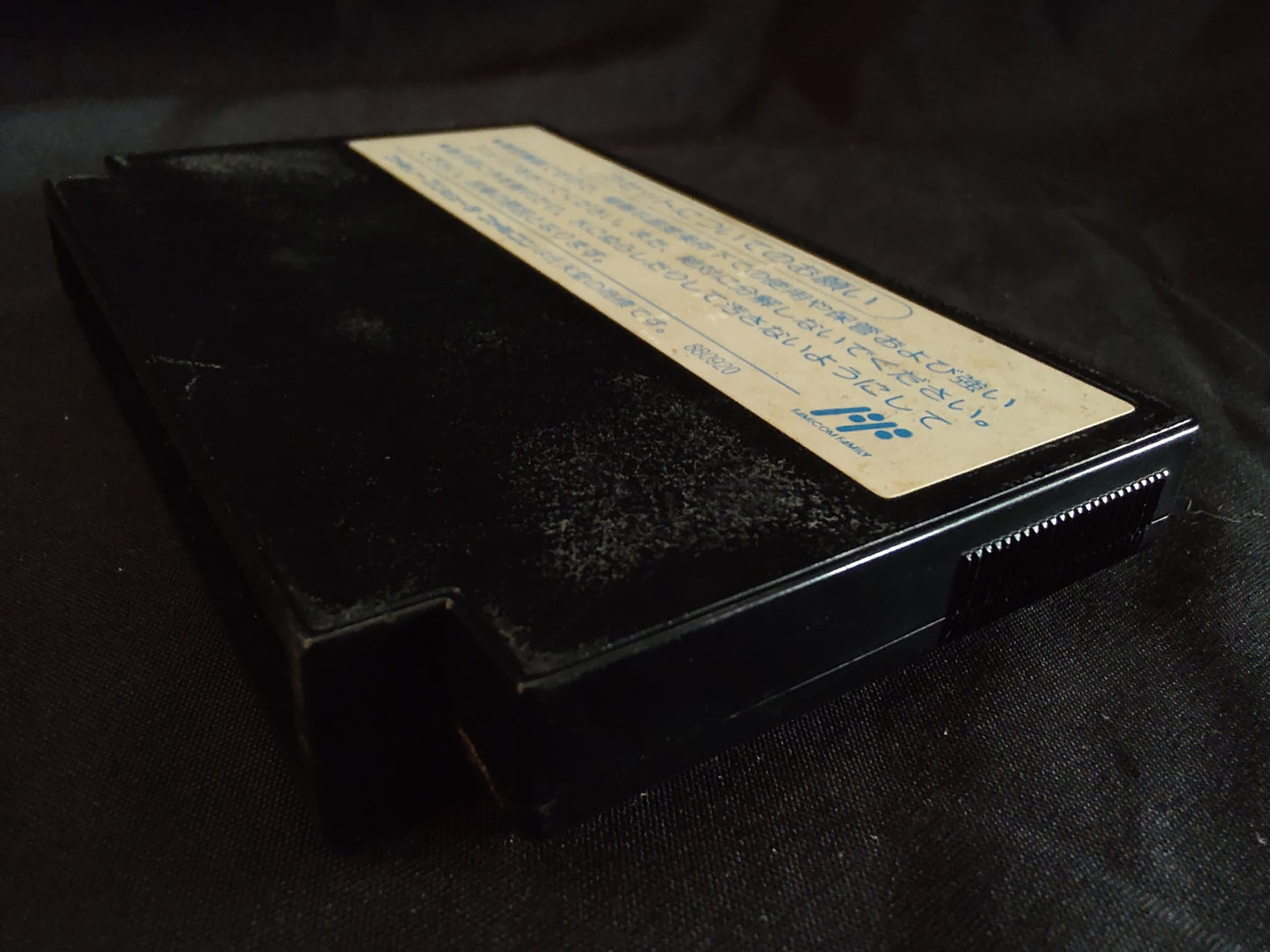 SPACE HARRIER Nintendo Famicom FC NES Cartridge only, Working-g0727-