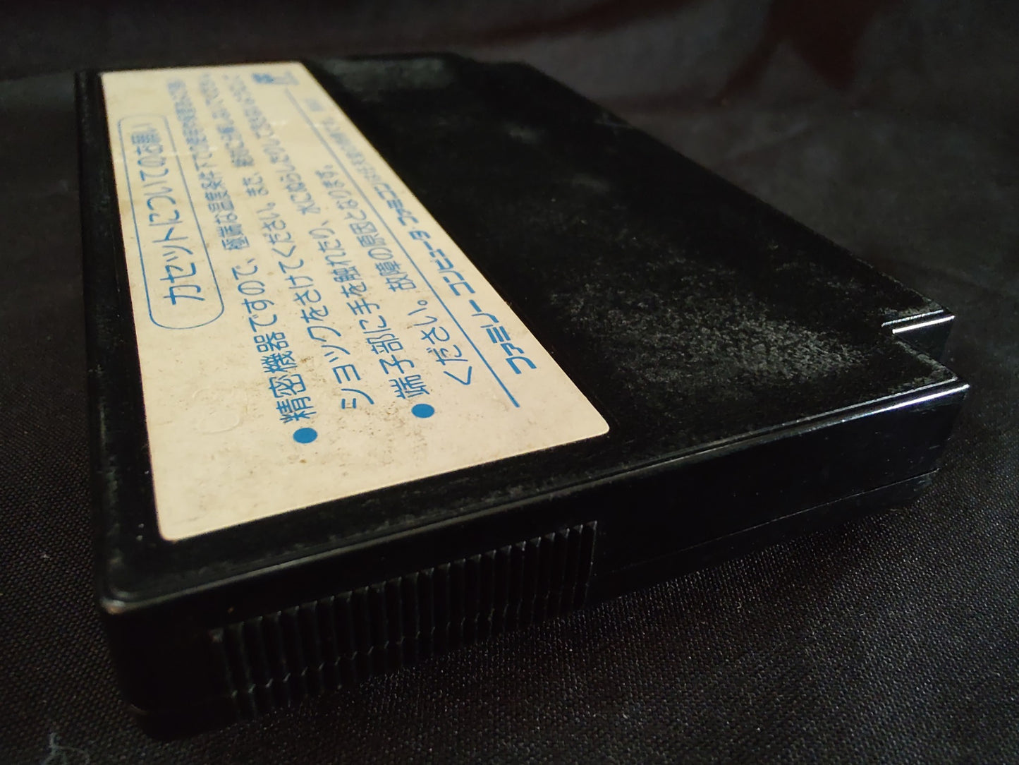 SPACE HARRIER Nintendo Famicom FC NES Cartridge only, Working-g0727-