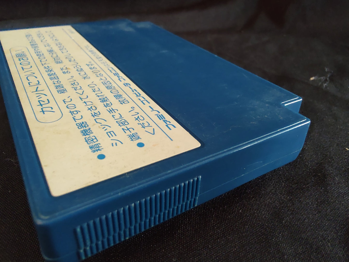 Outlanders Nintendo Famicom FC NES Cartridge only, Working-g0727-