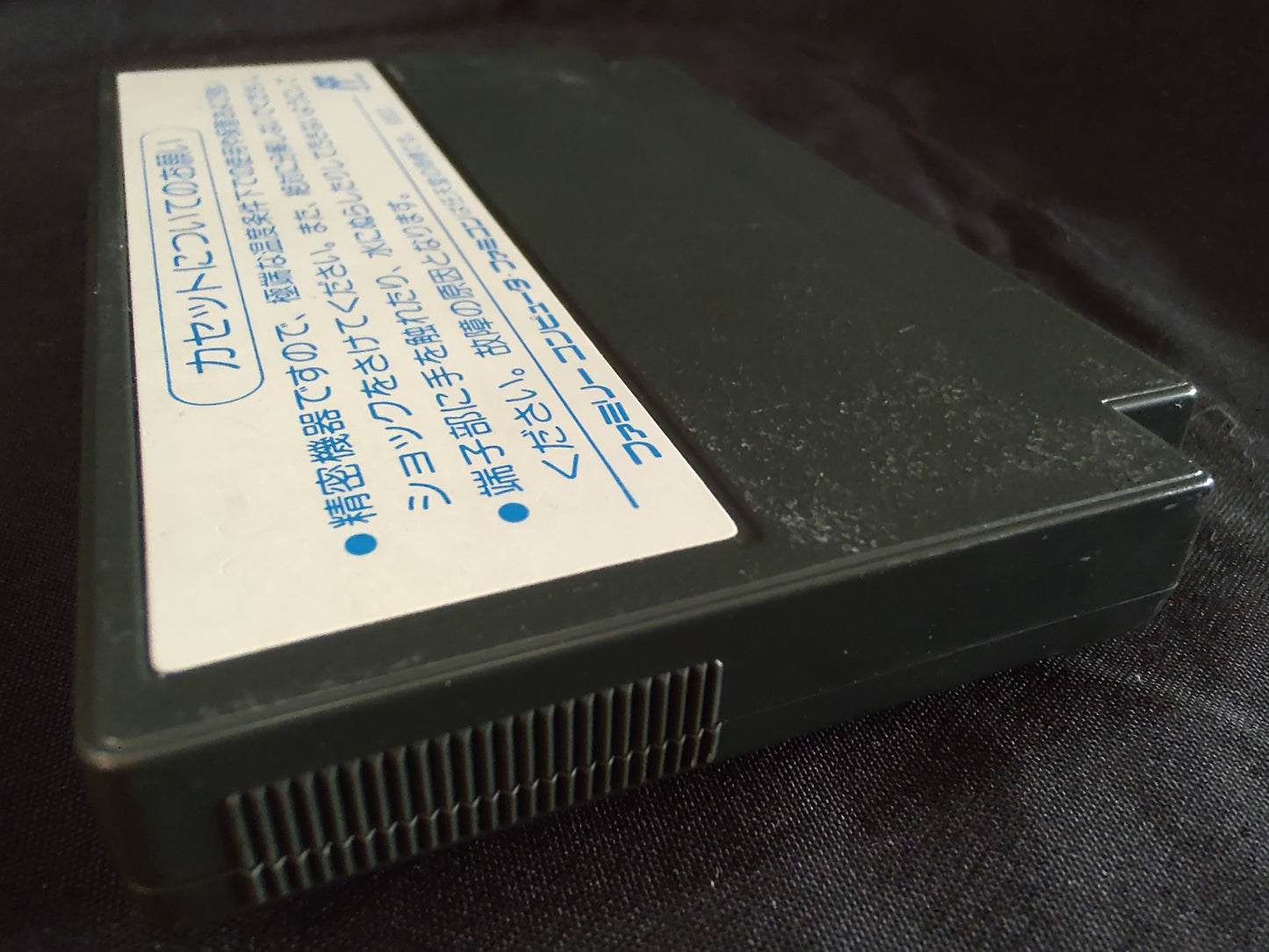 Gargoyle's Quest II The Demon Darkness Nintendo Famicom Cartridge only-g0727-