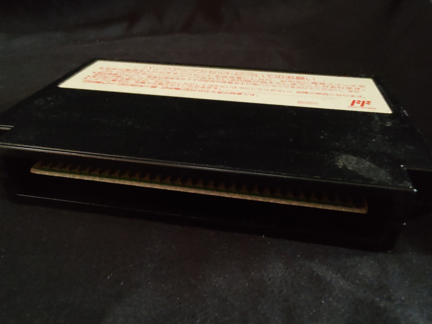 Musashi no Bouken Nintendo Famicom NES FC Cartridge only/working-g0727-