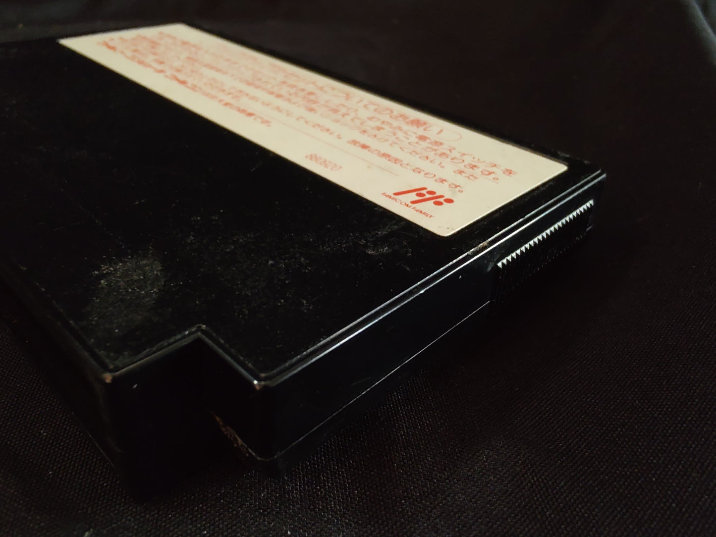 Musashi no Bouken Nintendo Famicom NES FC Cartridge only/working-g0727-