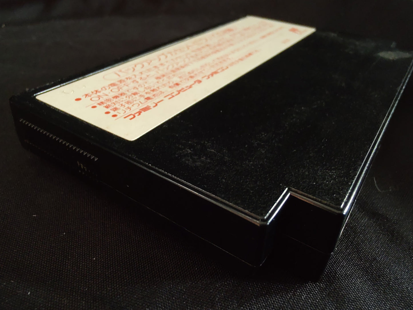 Musashi no Bouken Nintendo Famicom NES FC Cartridge only/working-g0727-