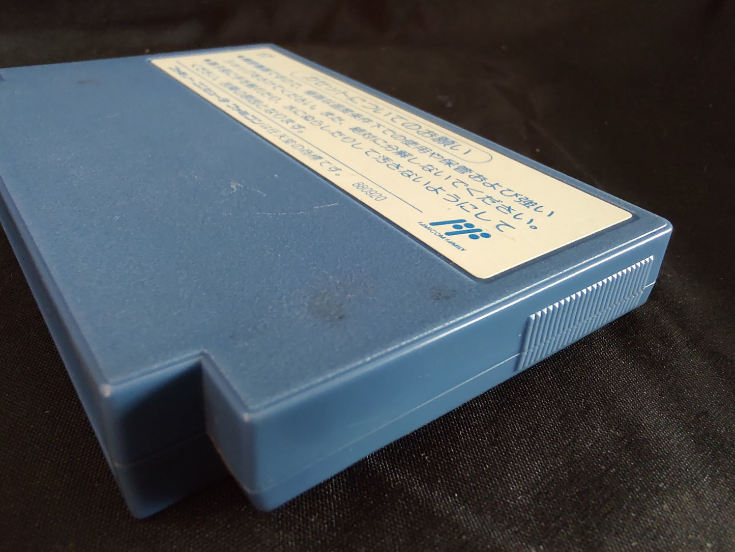 PALAMEDES 2 Nintendo Famicom NES FC Cartridge only/working-g0727-