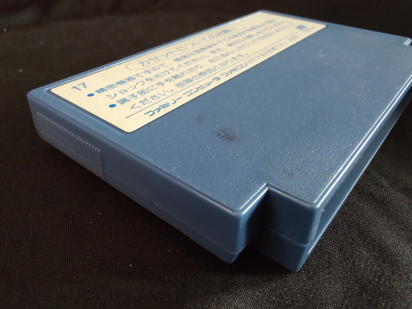 PALAMEDES 2 Nintendo Famicom NES FC Cartridge only/working-g0727-
