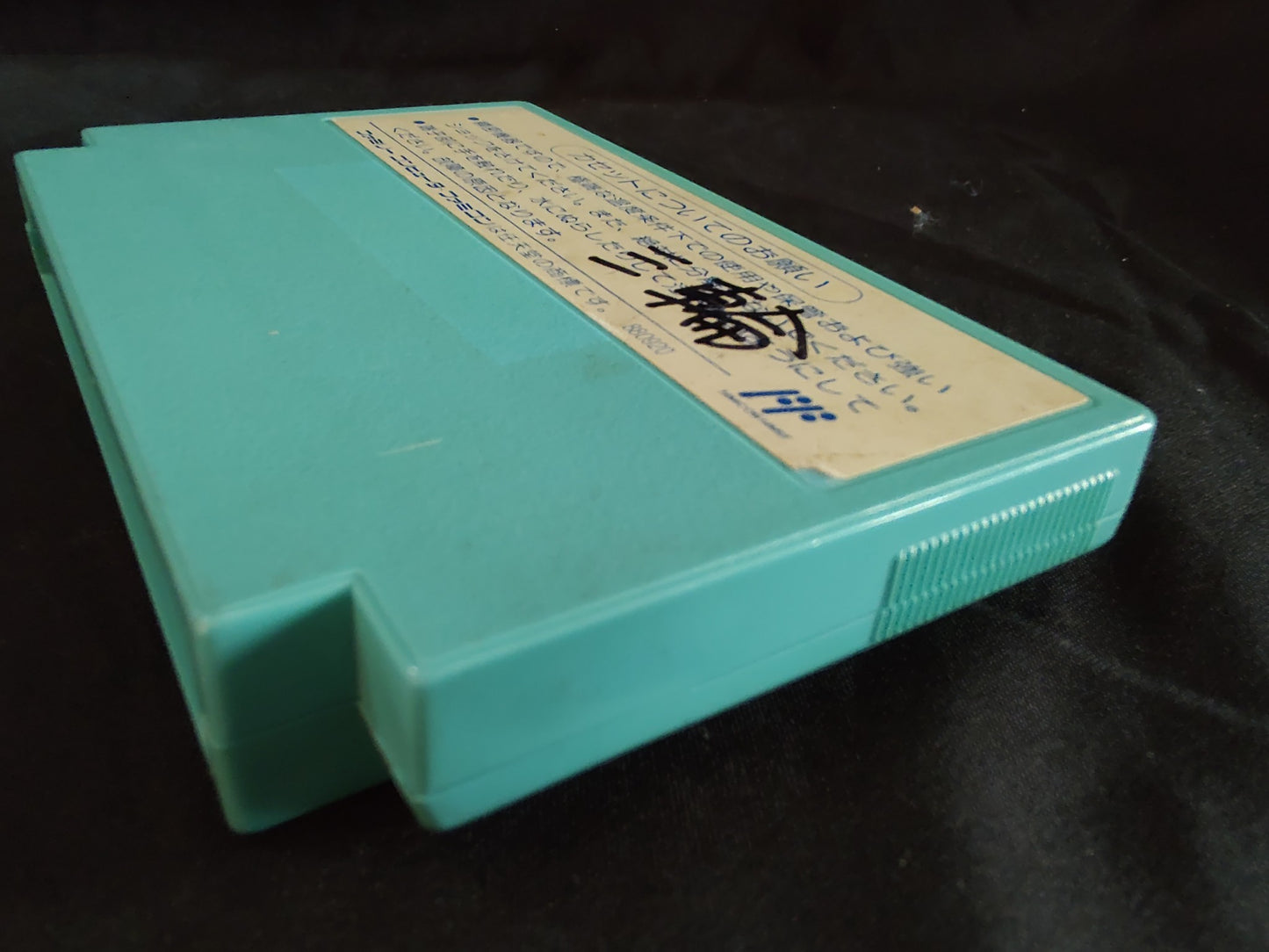 Parasol Henbee Nintendo Famicom NES FC Cartridge only/working-g0727-
