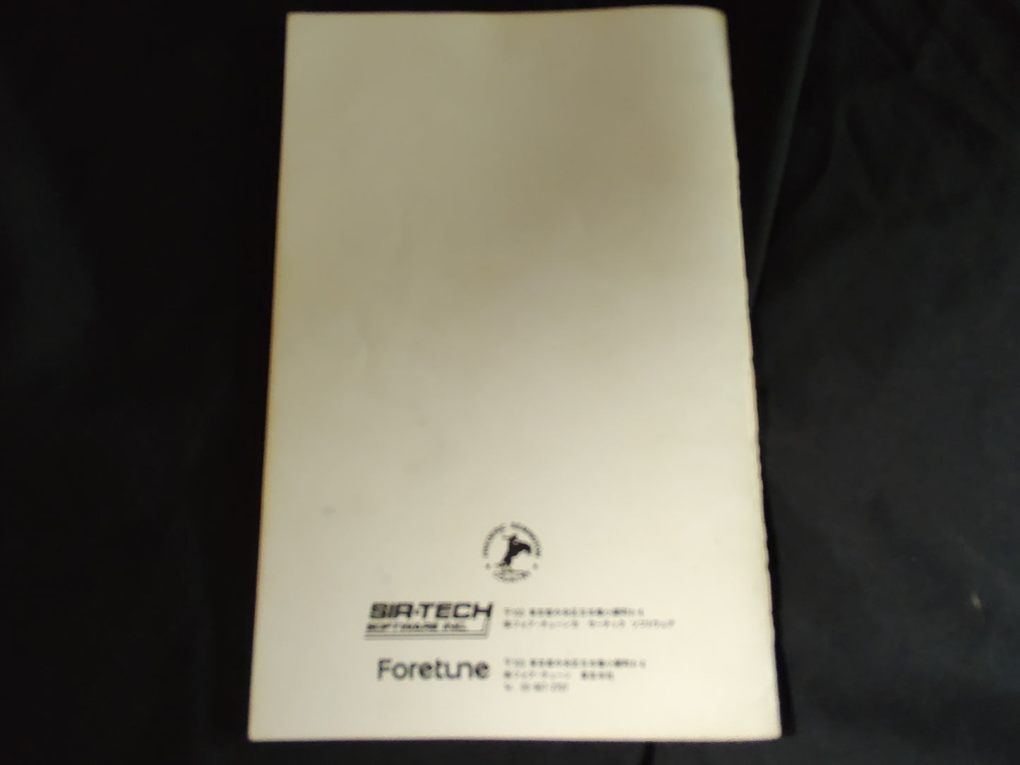 PC-8801 Wizardry Scenario #1 PC88 Game w/Manual, User disk, Box, working-g0730-