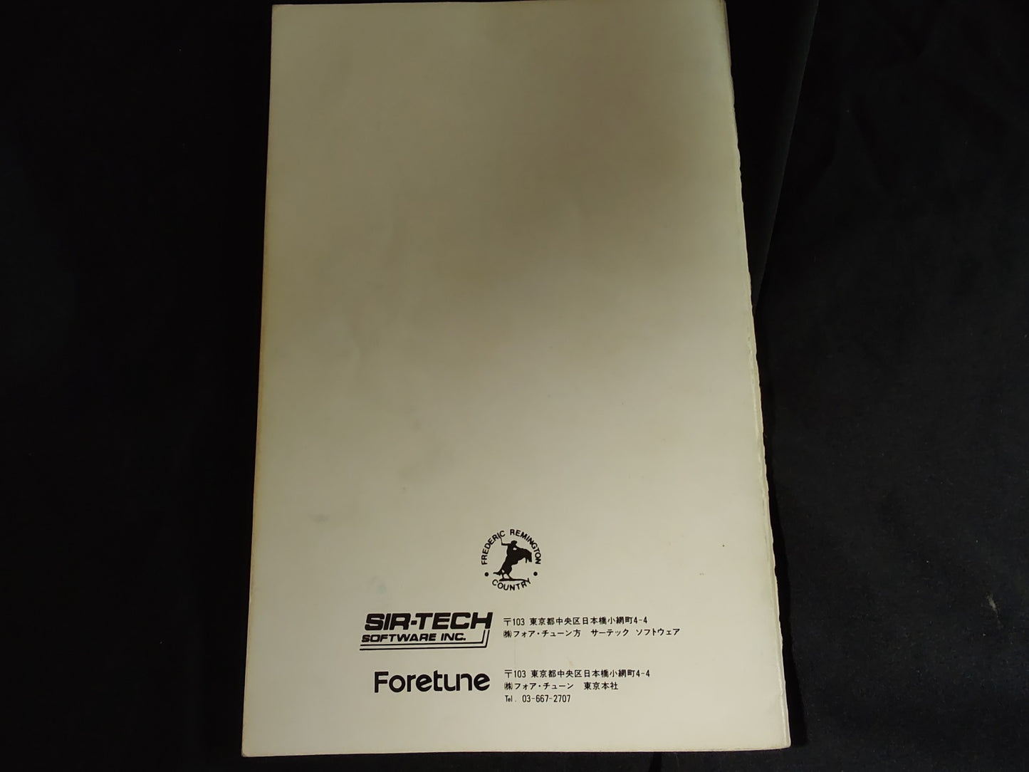 PC-8801 Wizardry Scenario #1 PC88 Game w/Manual, User disk, Box, working-g0730-