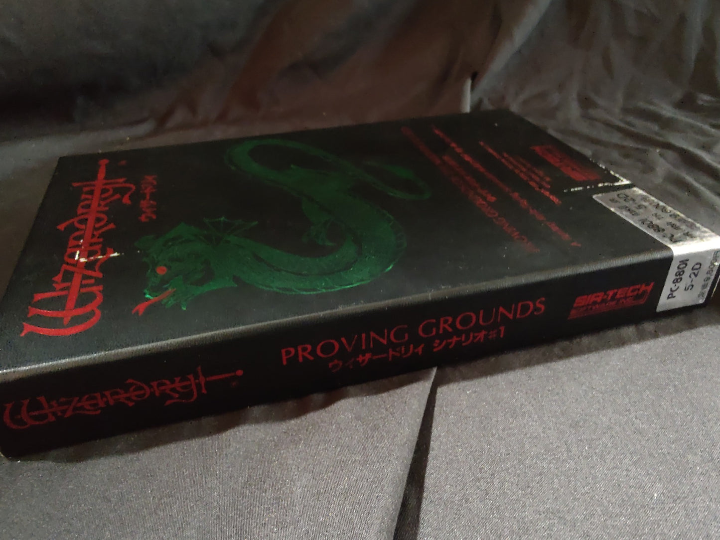 PC-8801 Wizardry Scenario #1 PC88 Game w/Manual, User disk, Box, working-g0730-