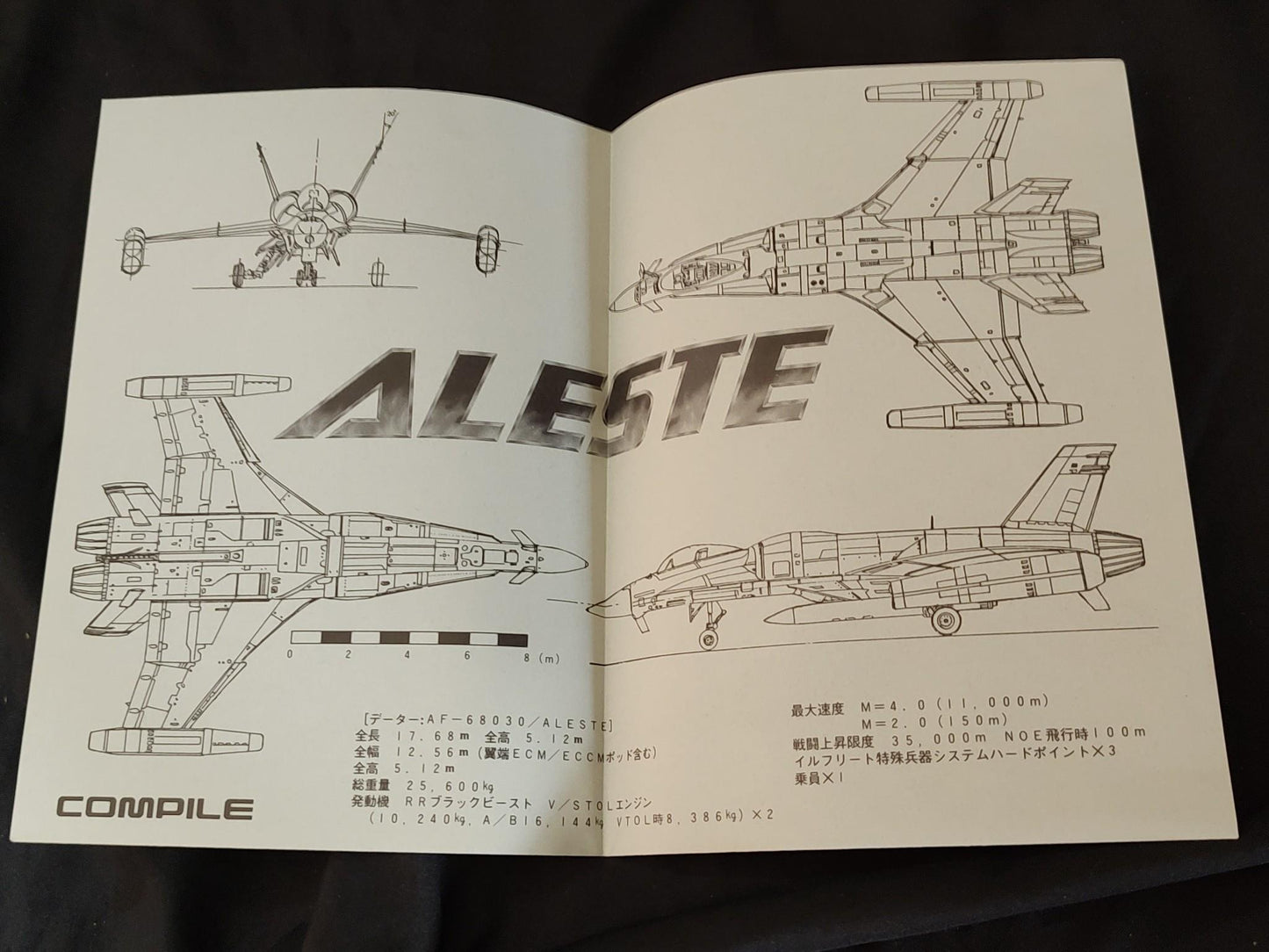 ALESTE COMPILE MSX/MSX2 Game Cartridge, Manual, Boxed set tested-g0802-