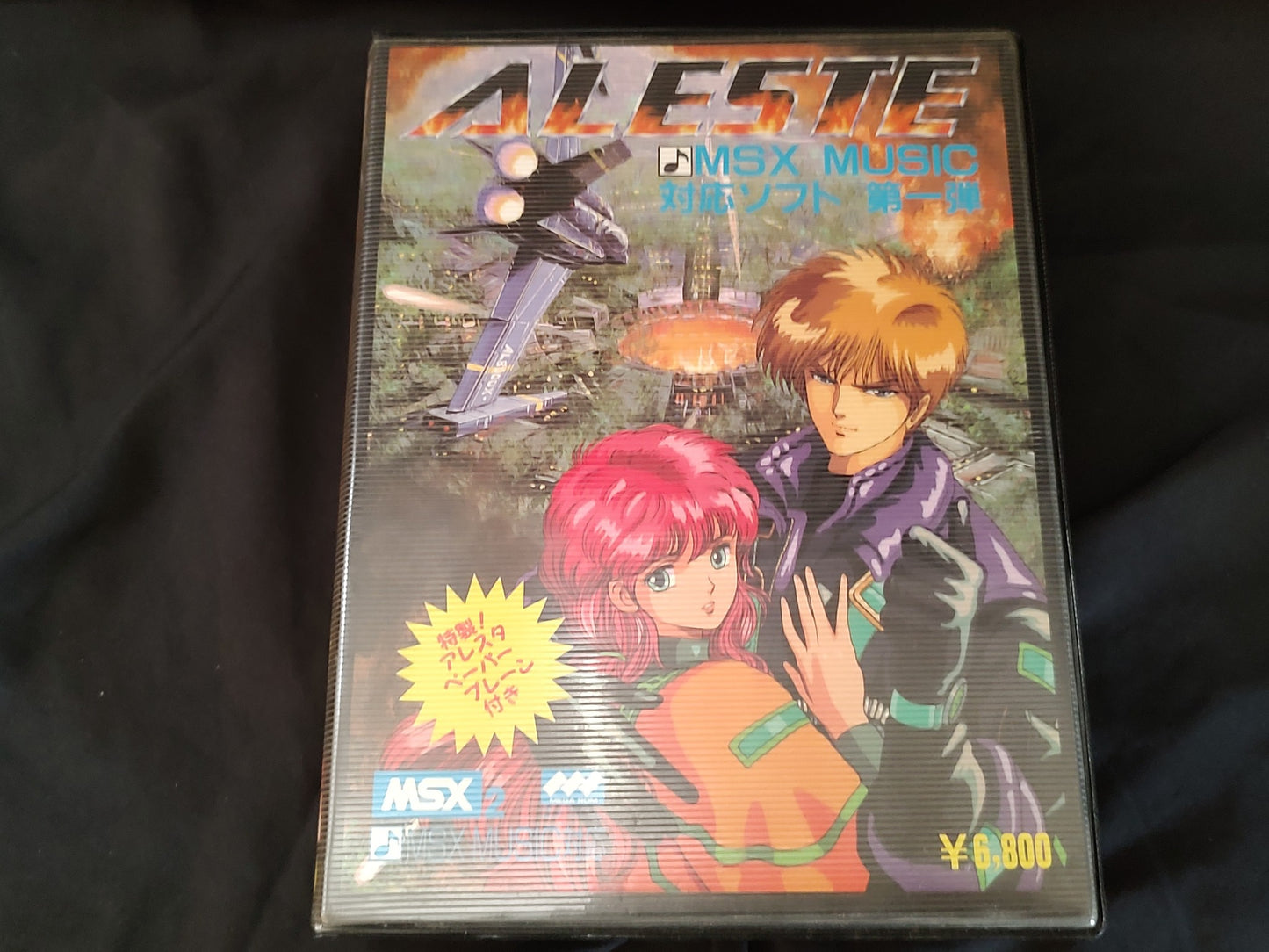 ALESTE COMPILE MSX/MSX2 Game Cartridge, Manual, Boxed set tested-g0802-