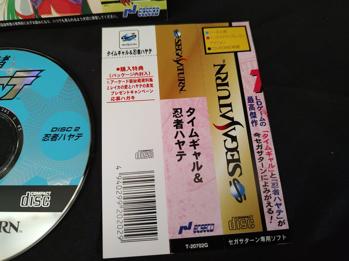 TIME GAL and NINJA HAYATE SEGA SATURN Game Disk,Manual,Boxed set tested-g0802-